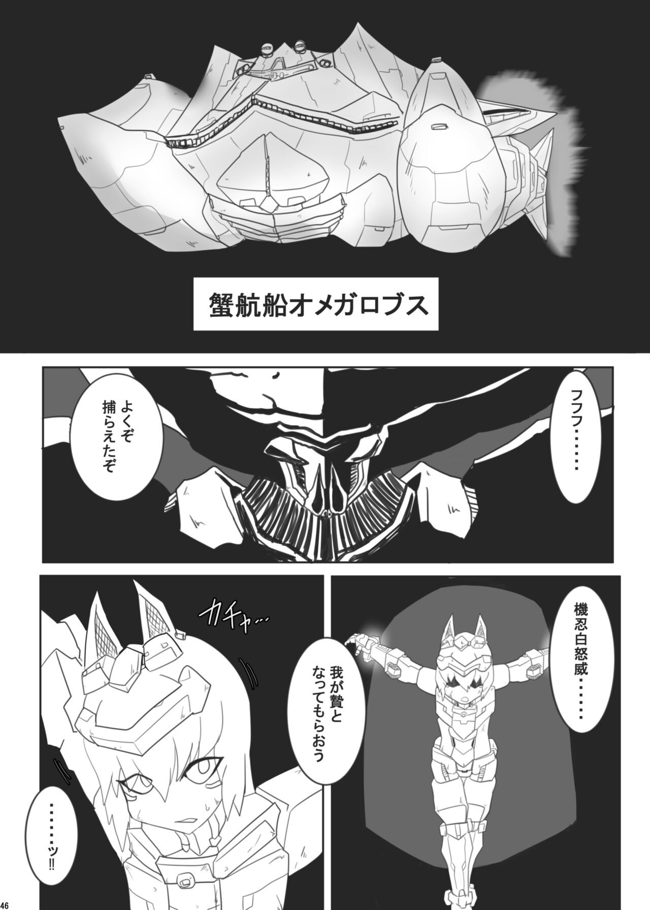 Page 215