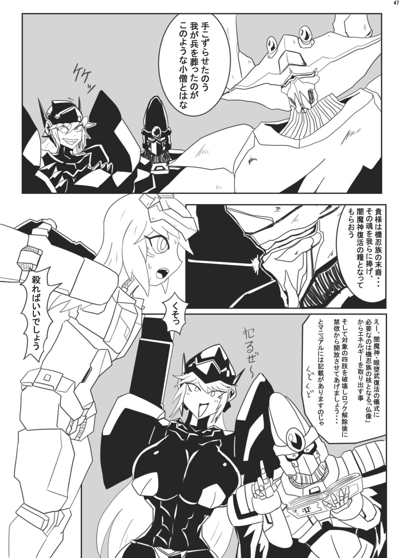 Page 216