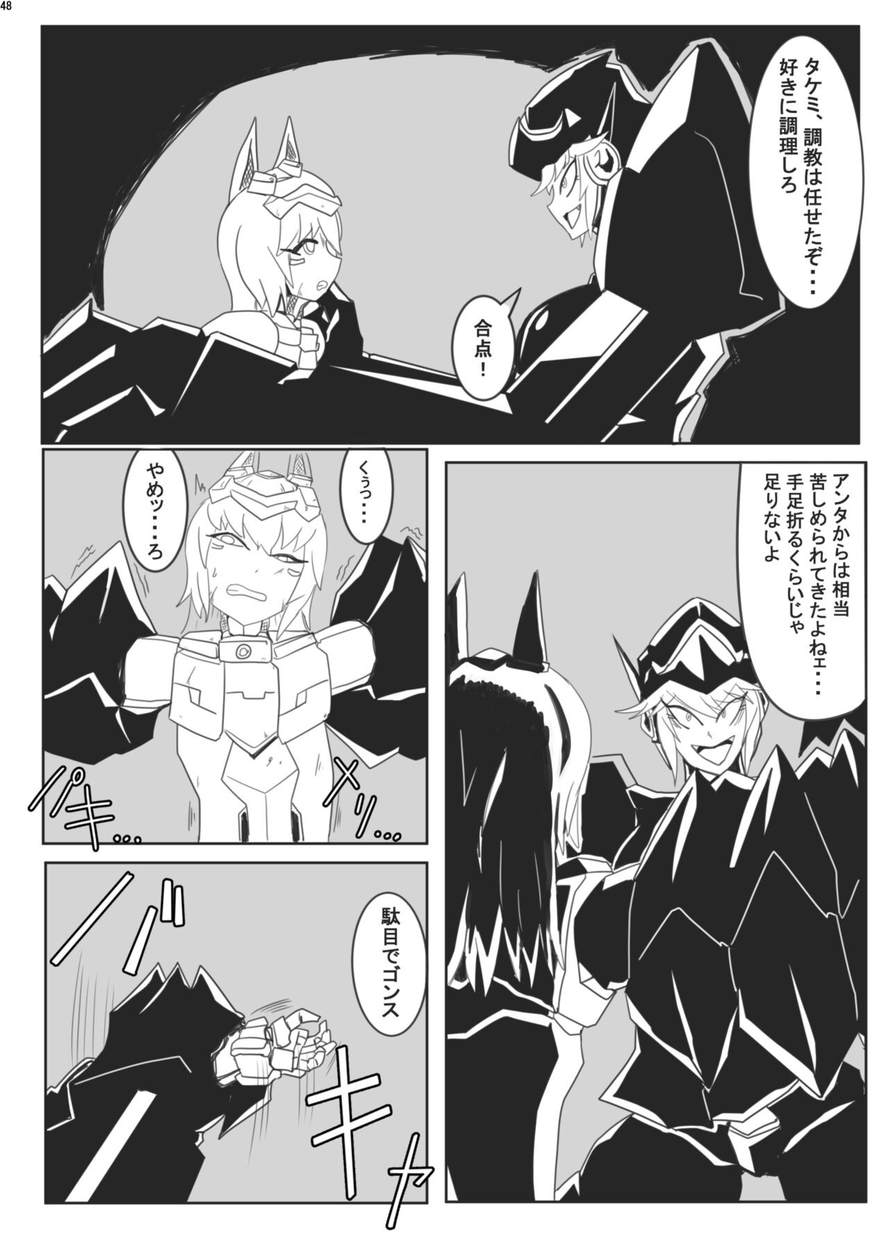 Page 217