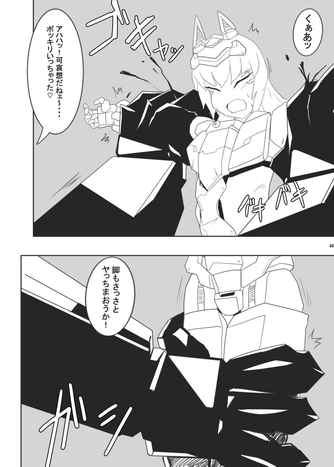 Page 218