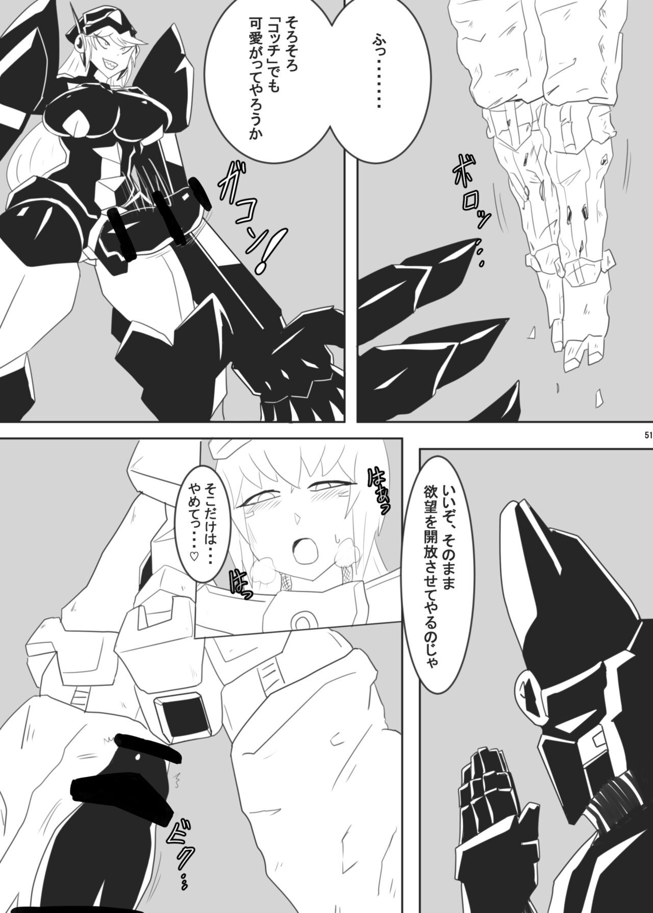 Page 220