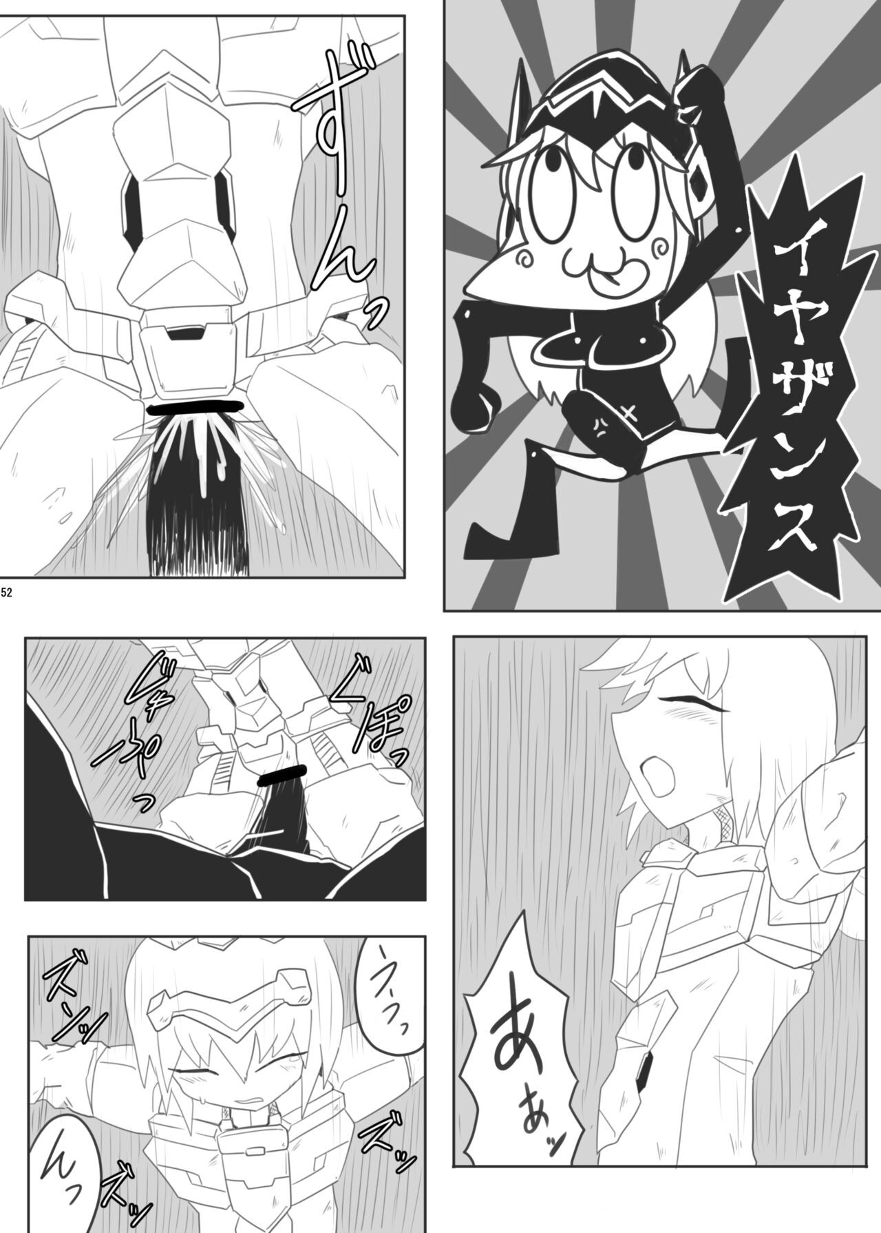 Page 221