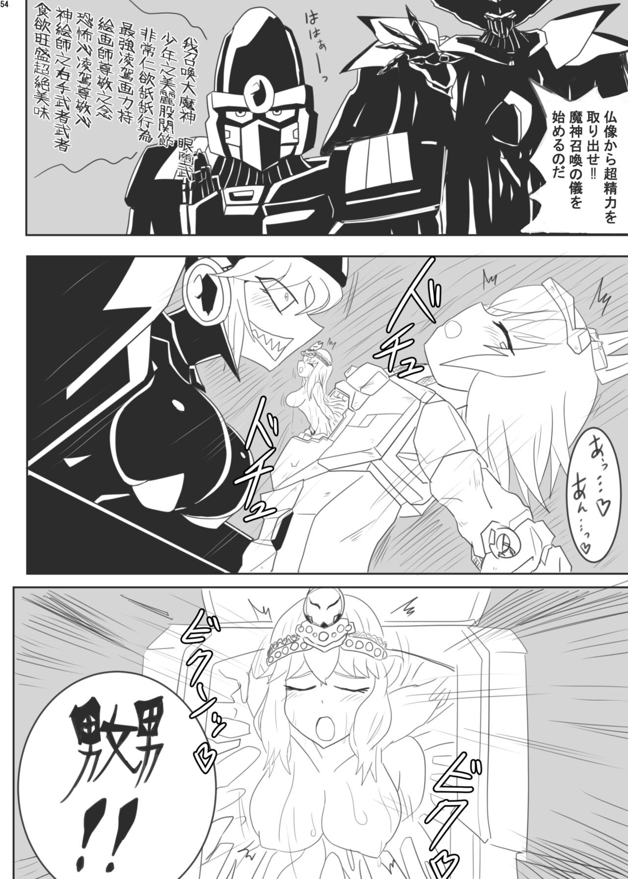 Page 223