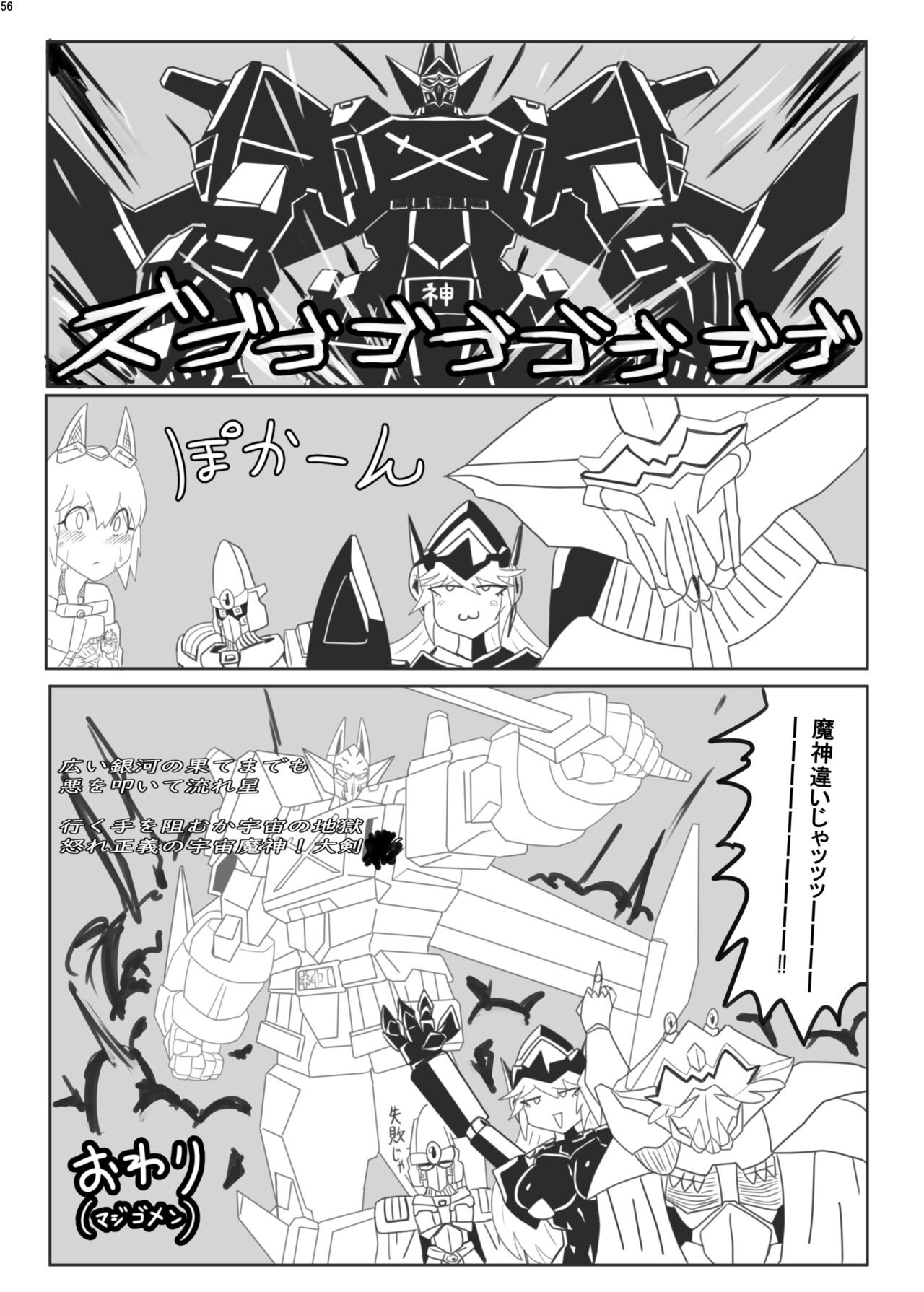 Page 225