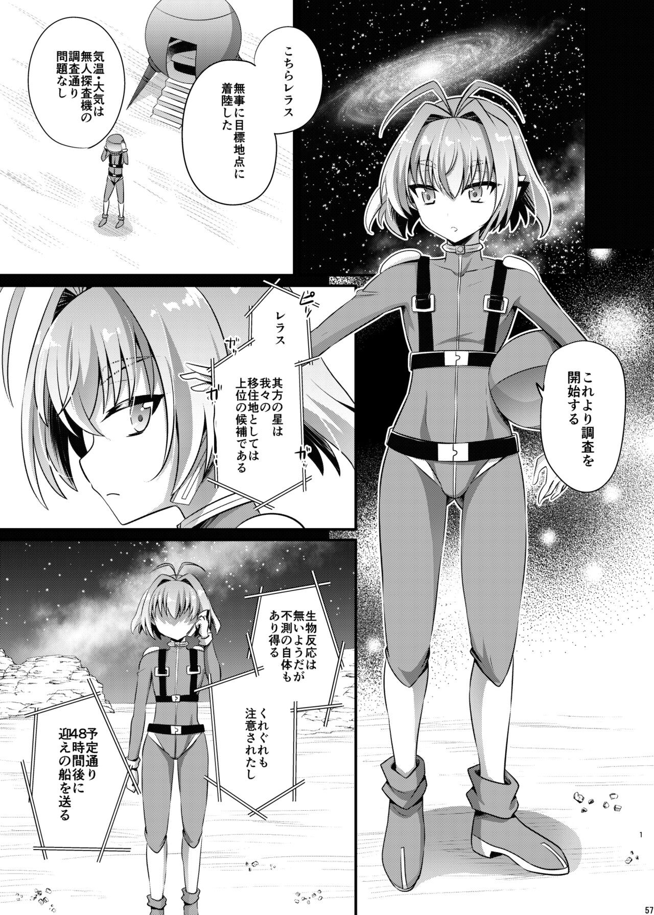 Page 226