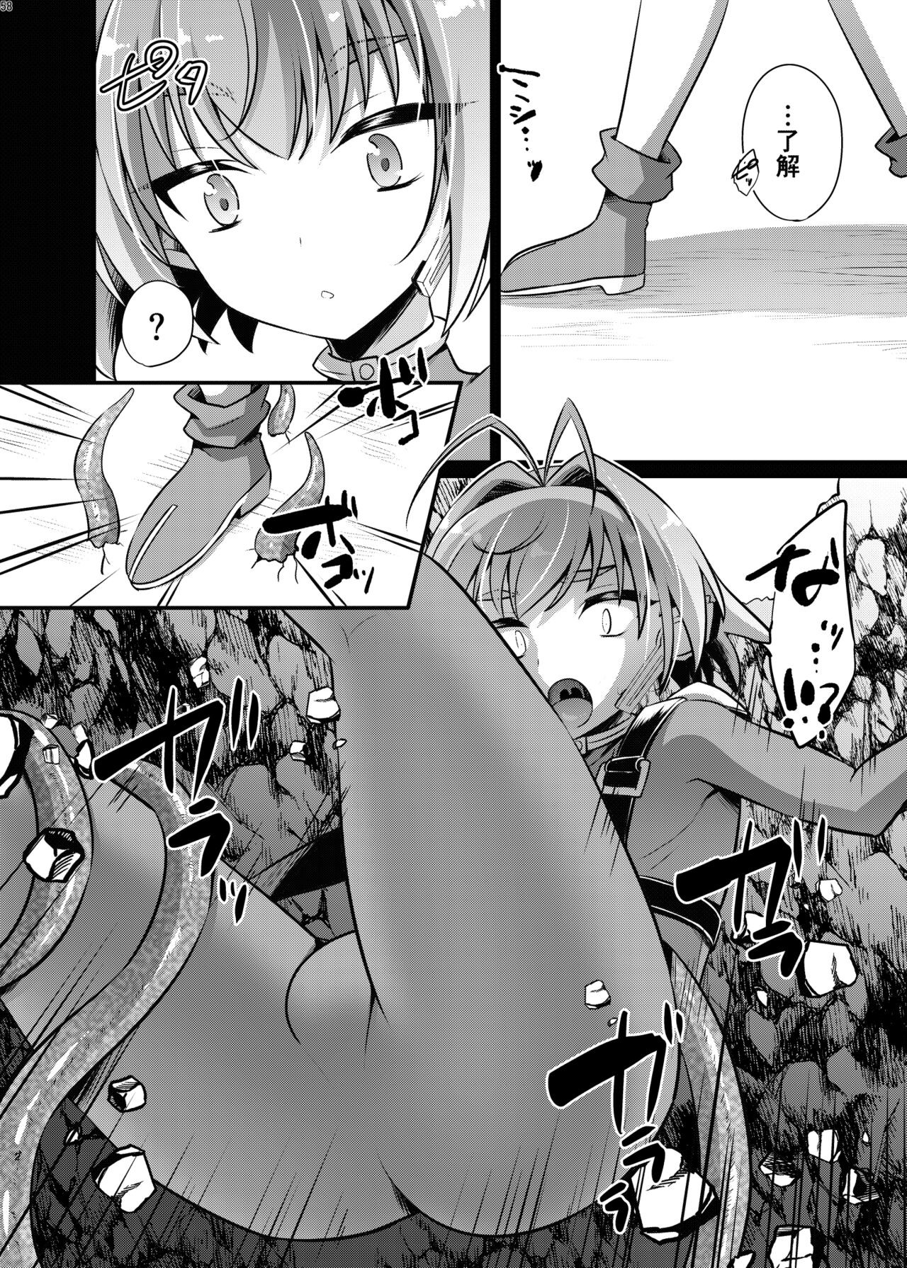 Page 227