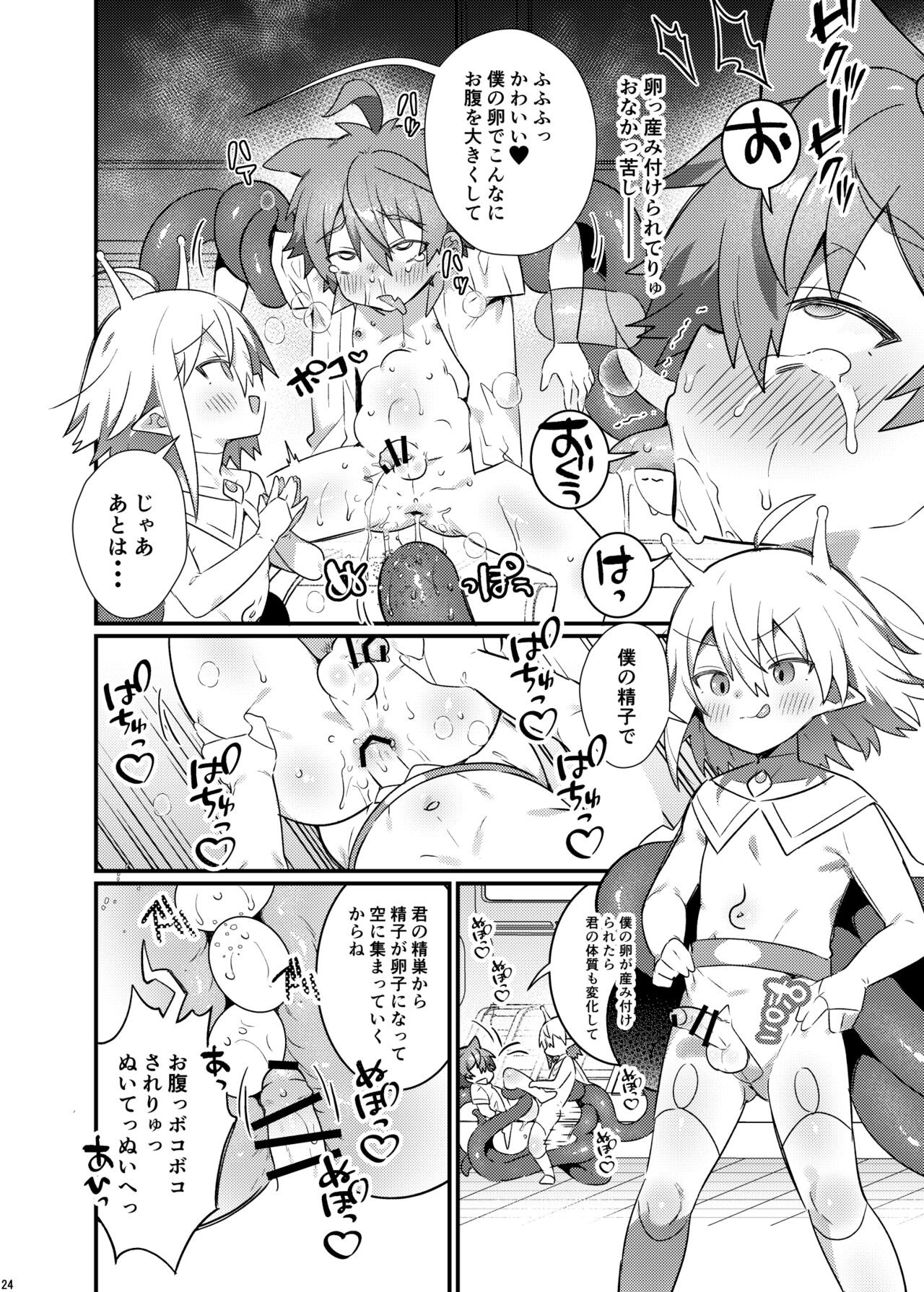 Page 23