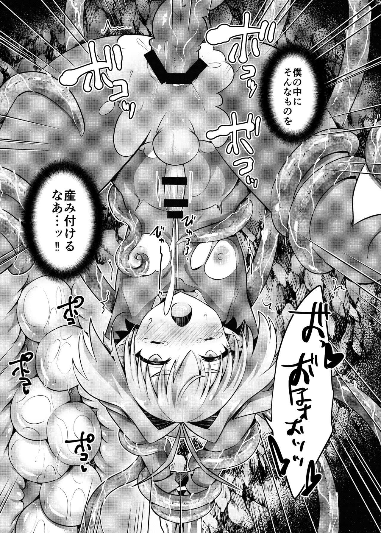 Page 232
