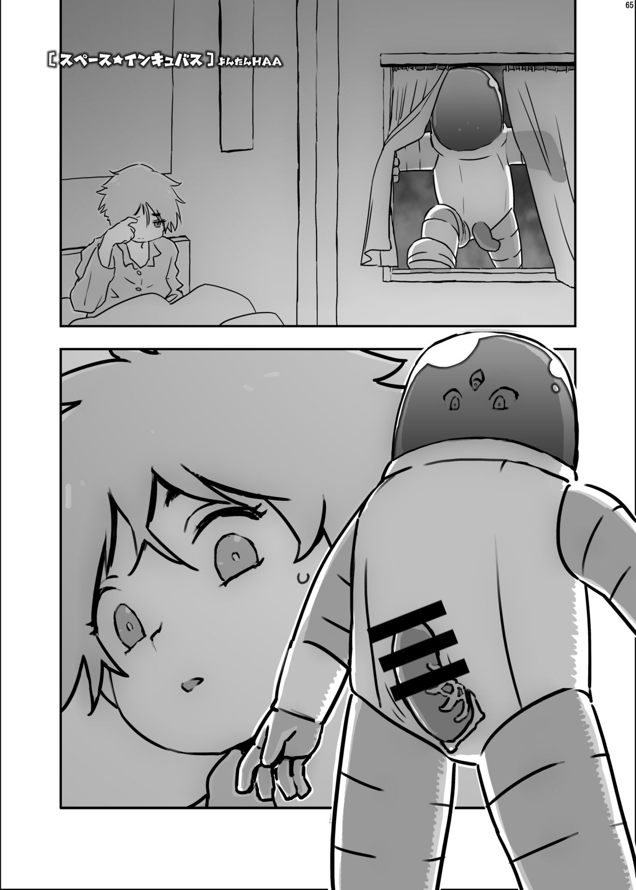 Page 234