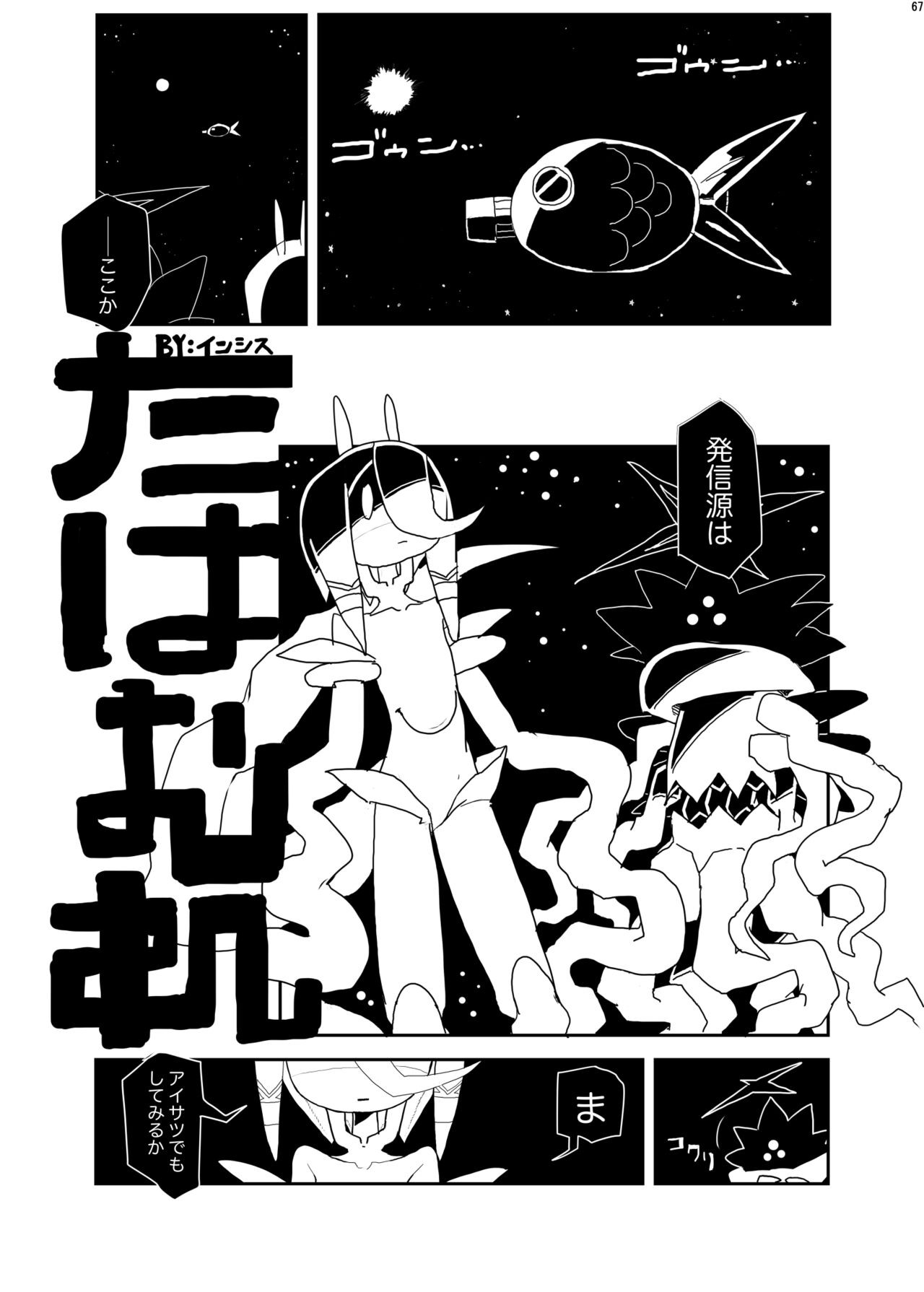 Page 236