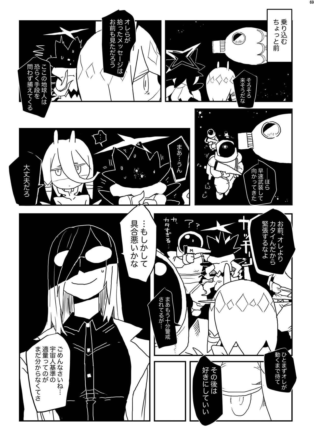 Page 238