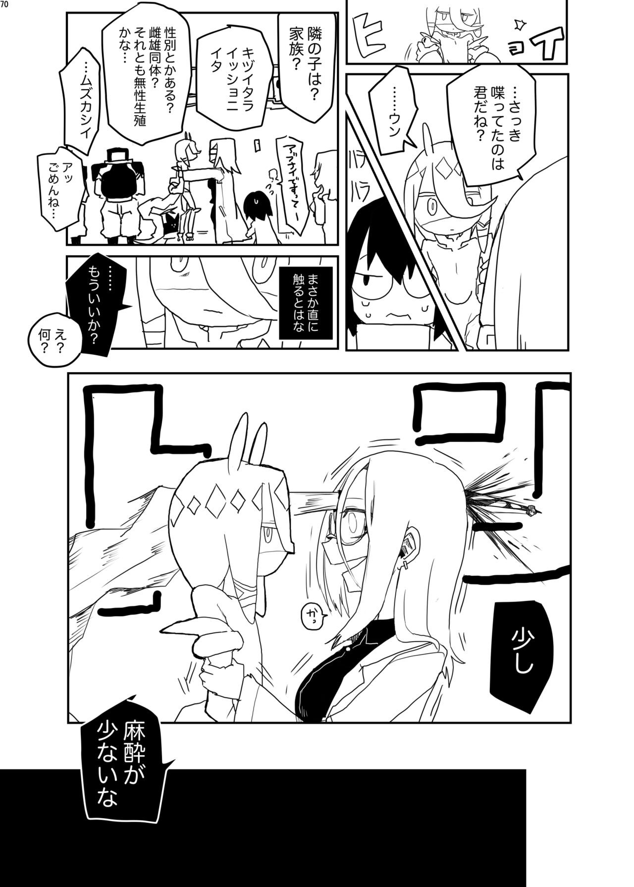 Page 239