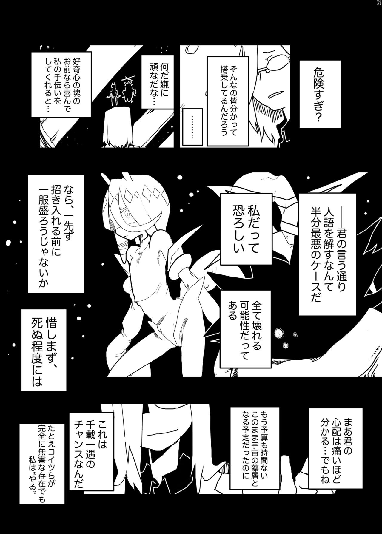 Page 240