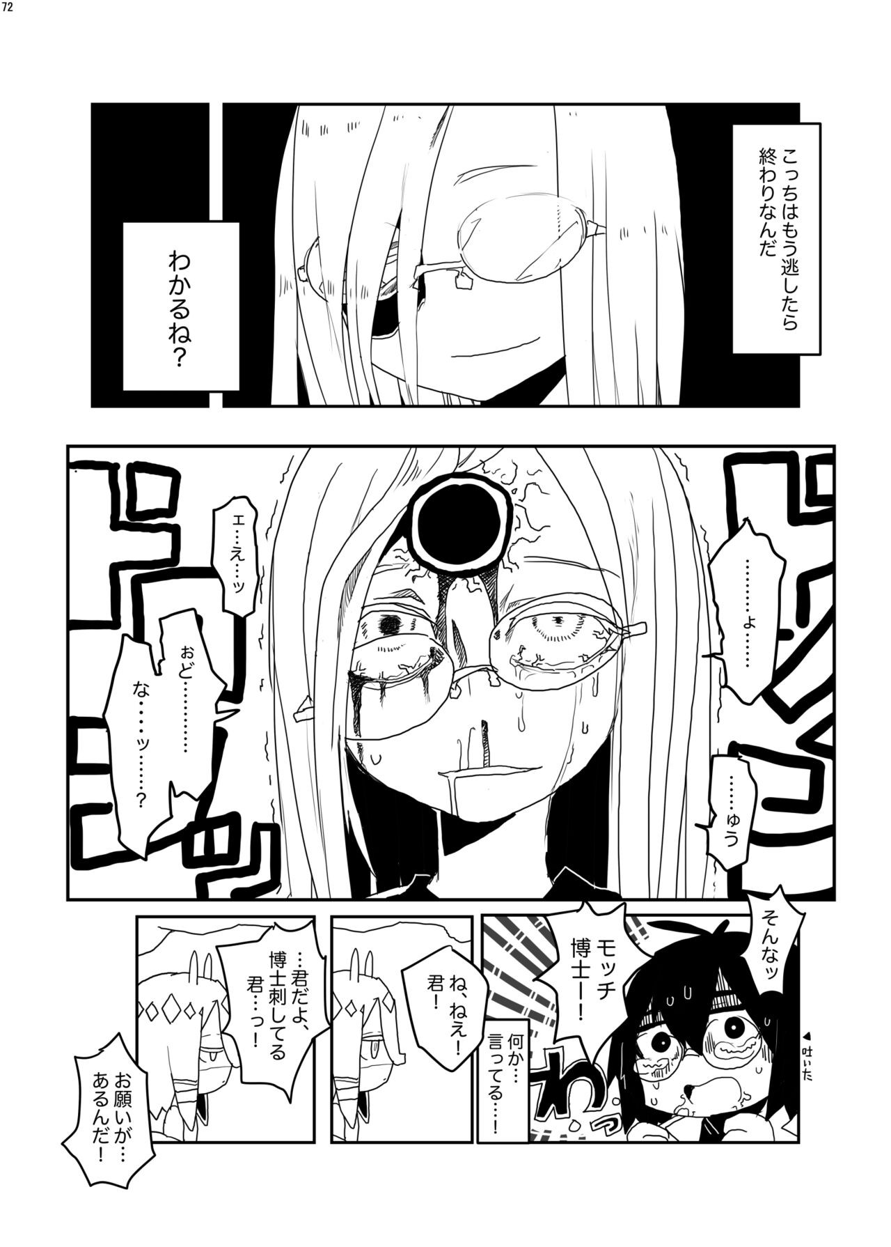 Page 241