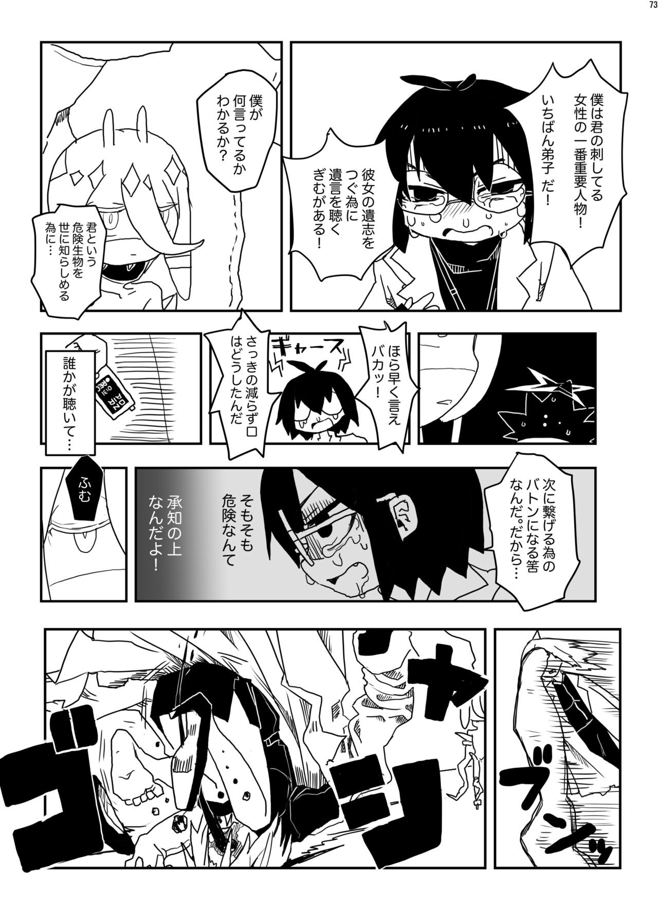 Page 242