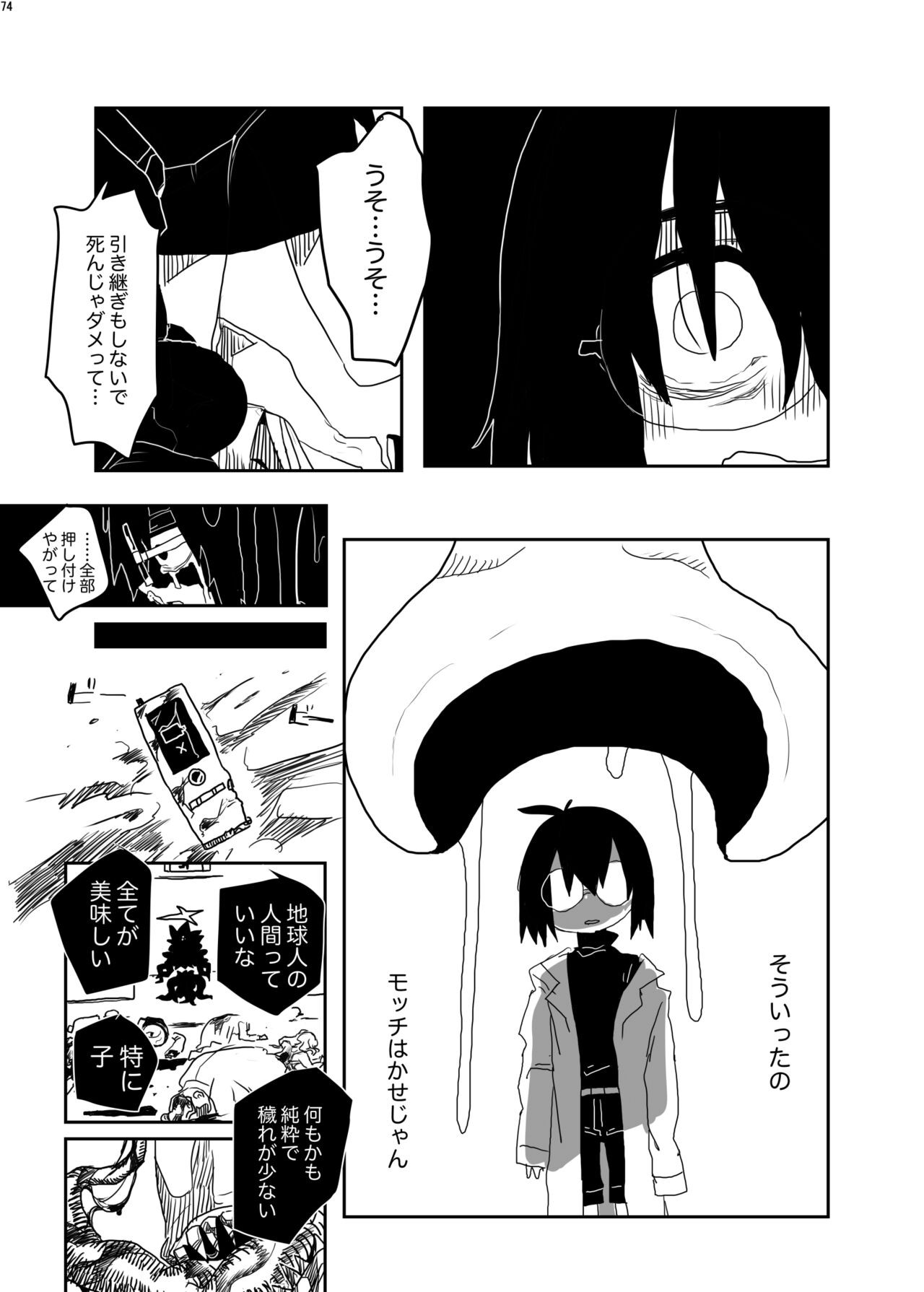 Page 243
