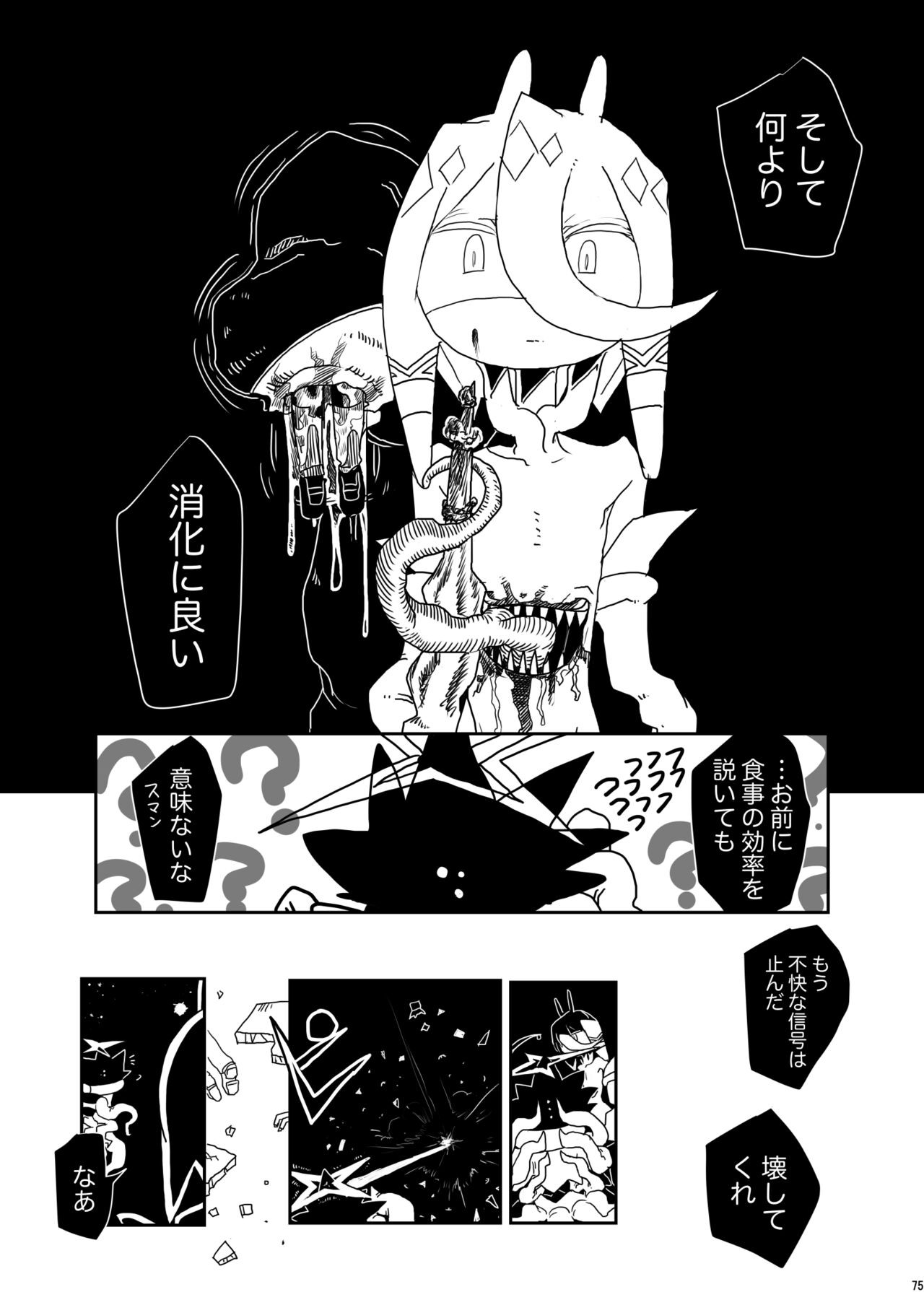 Page 244