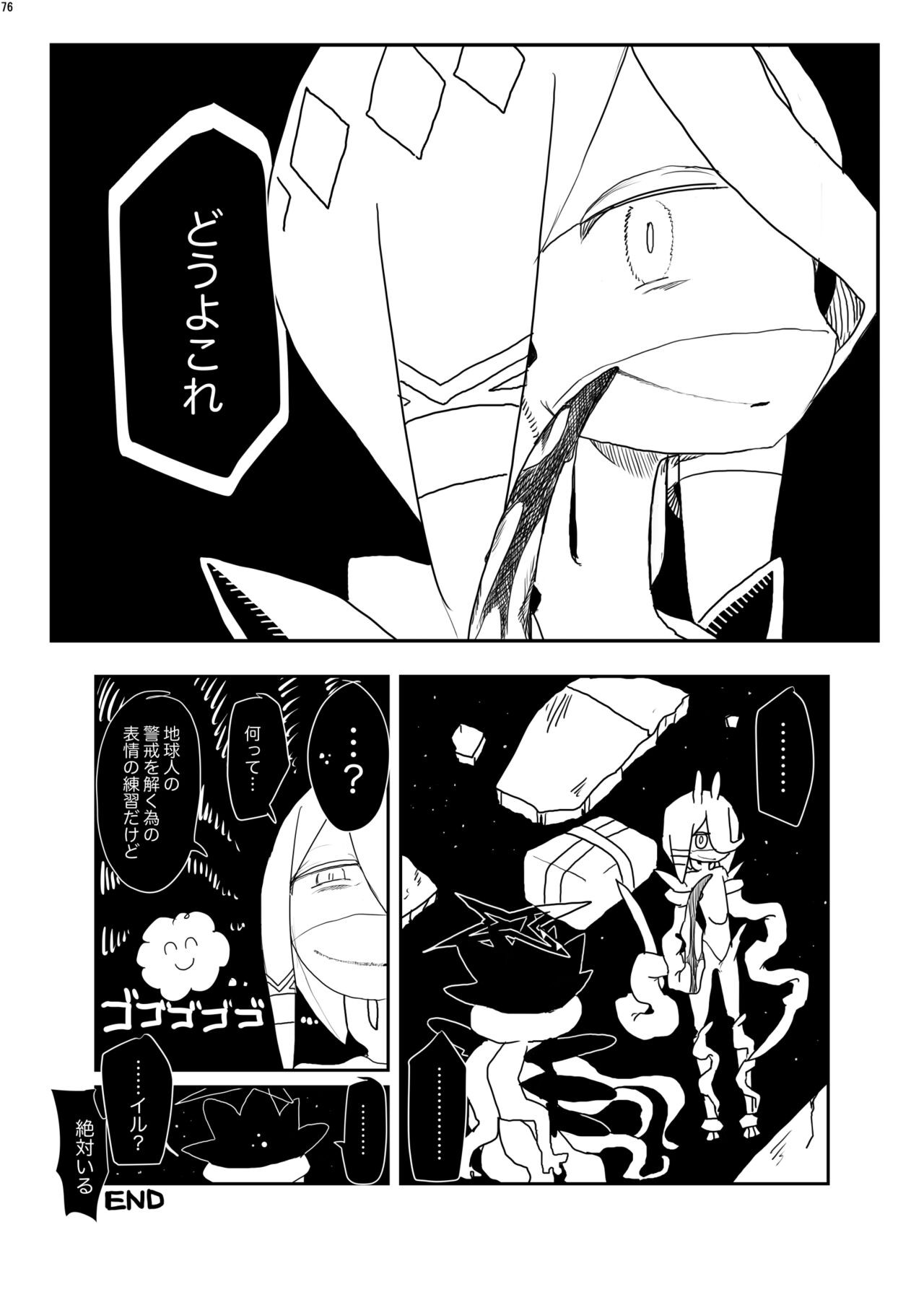 Page 245