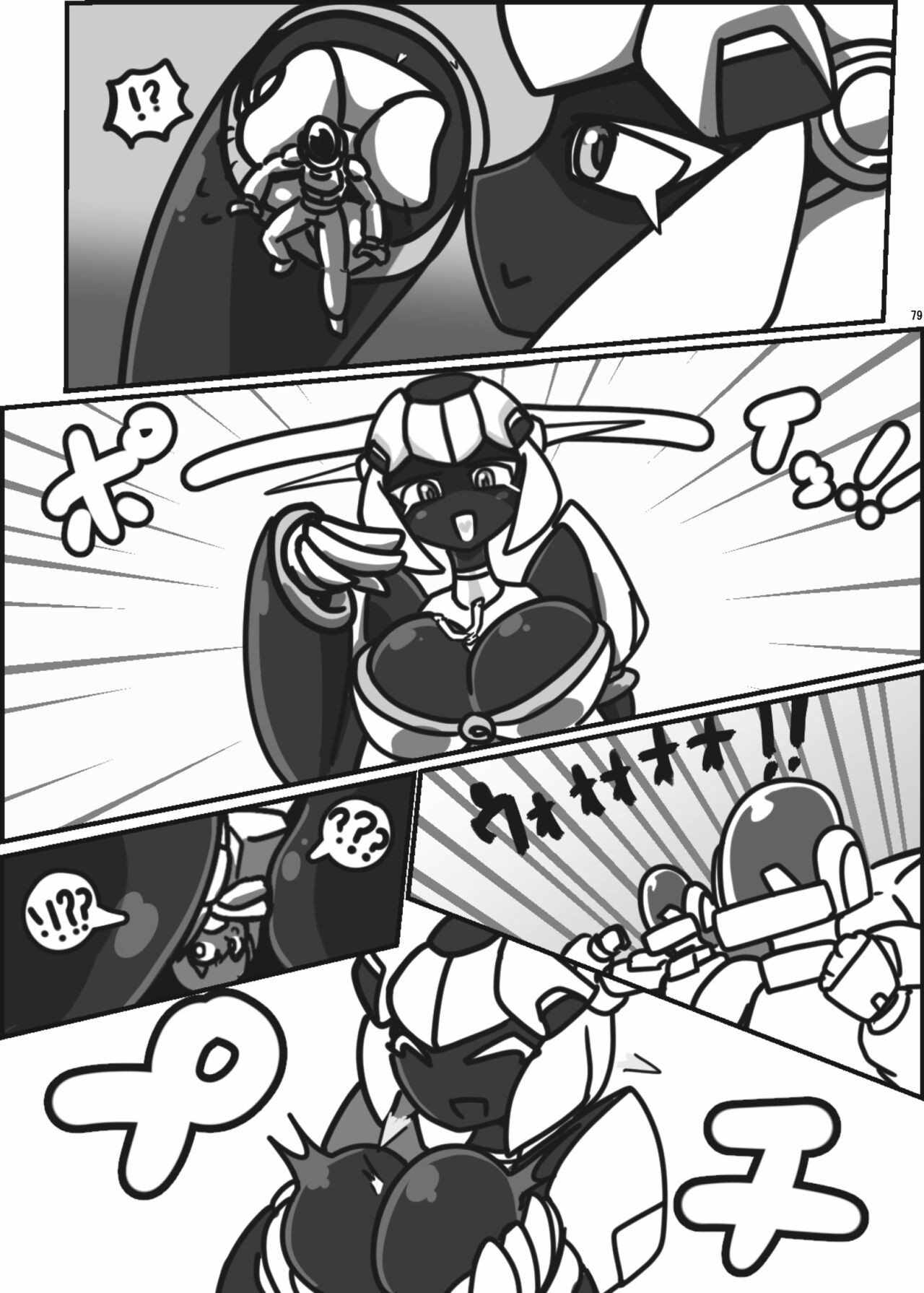 Page 248