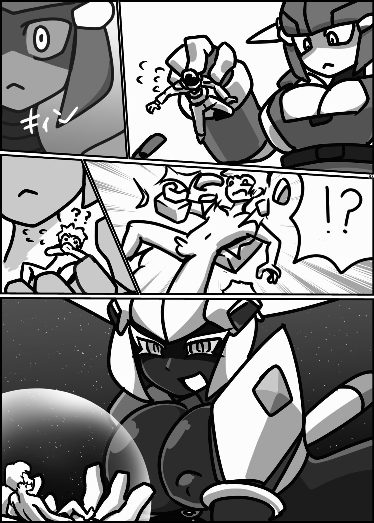 Page 256