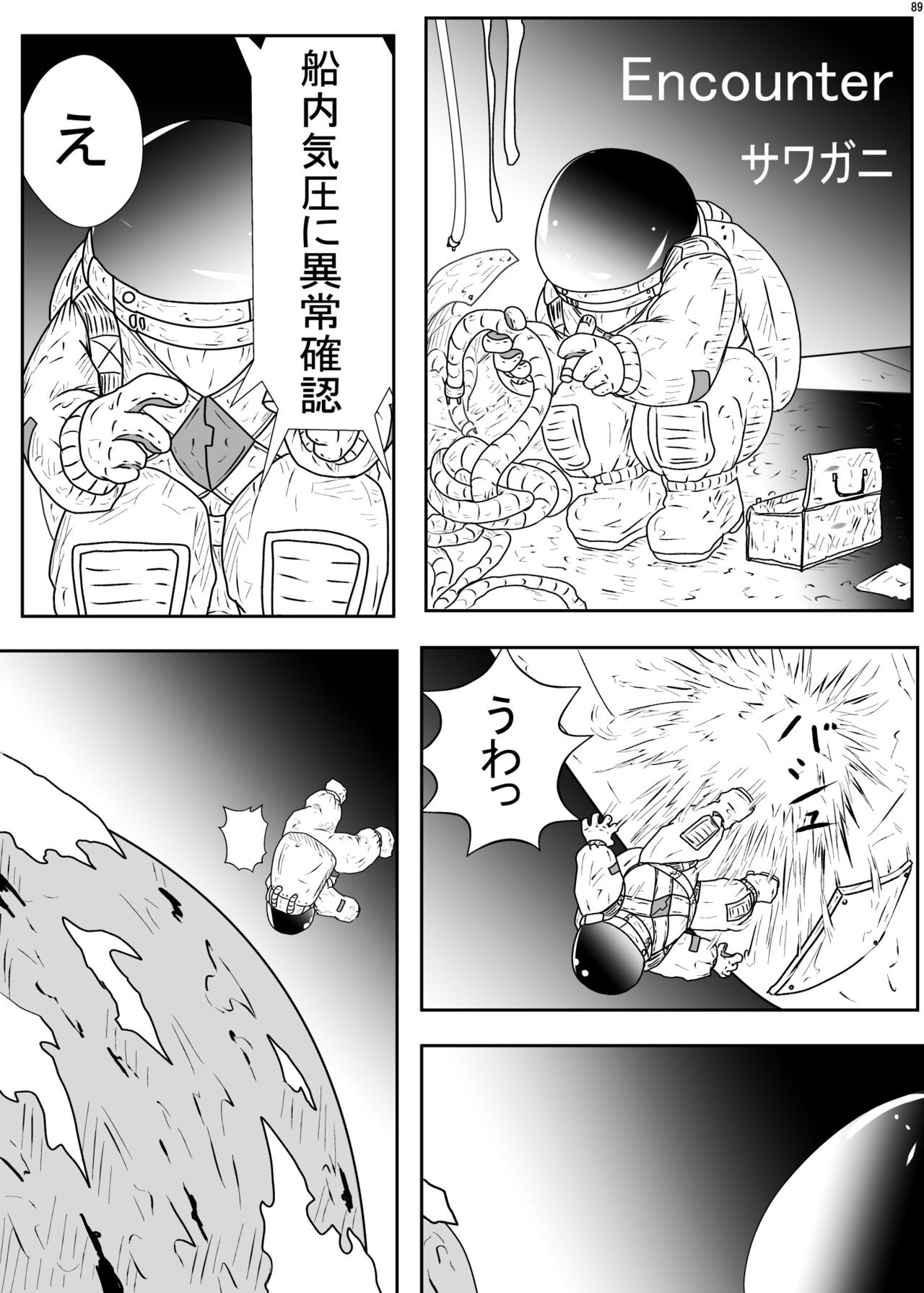 Page 258