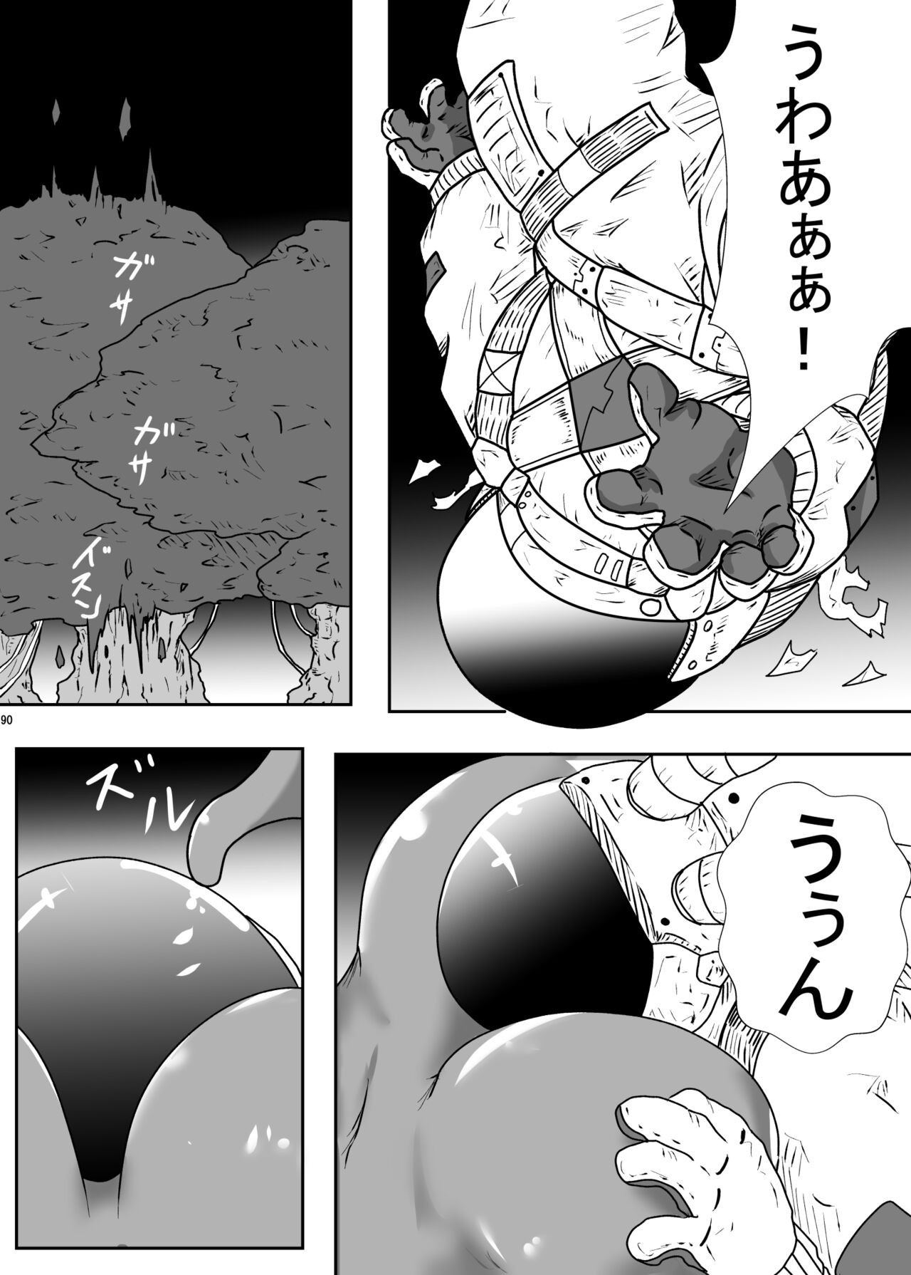 Page 259