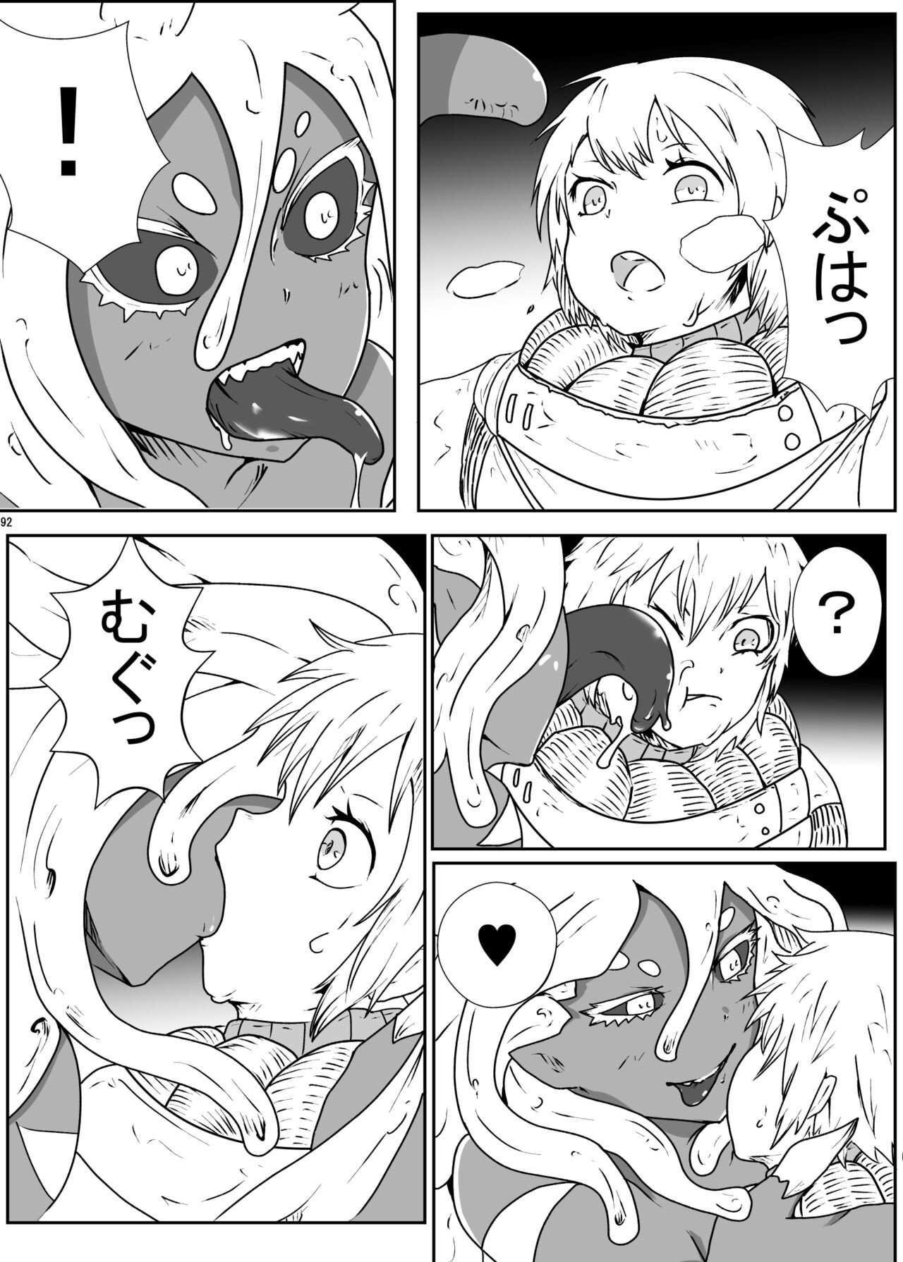 Page 261