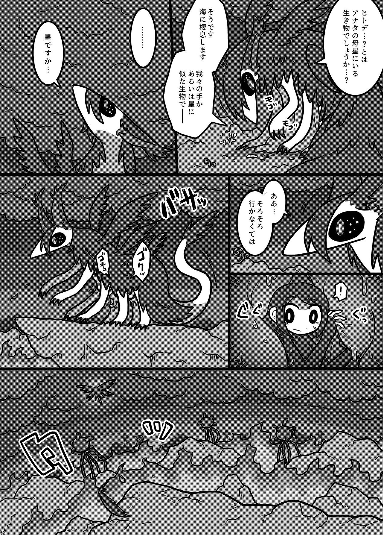Page 269