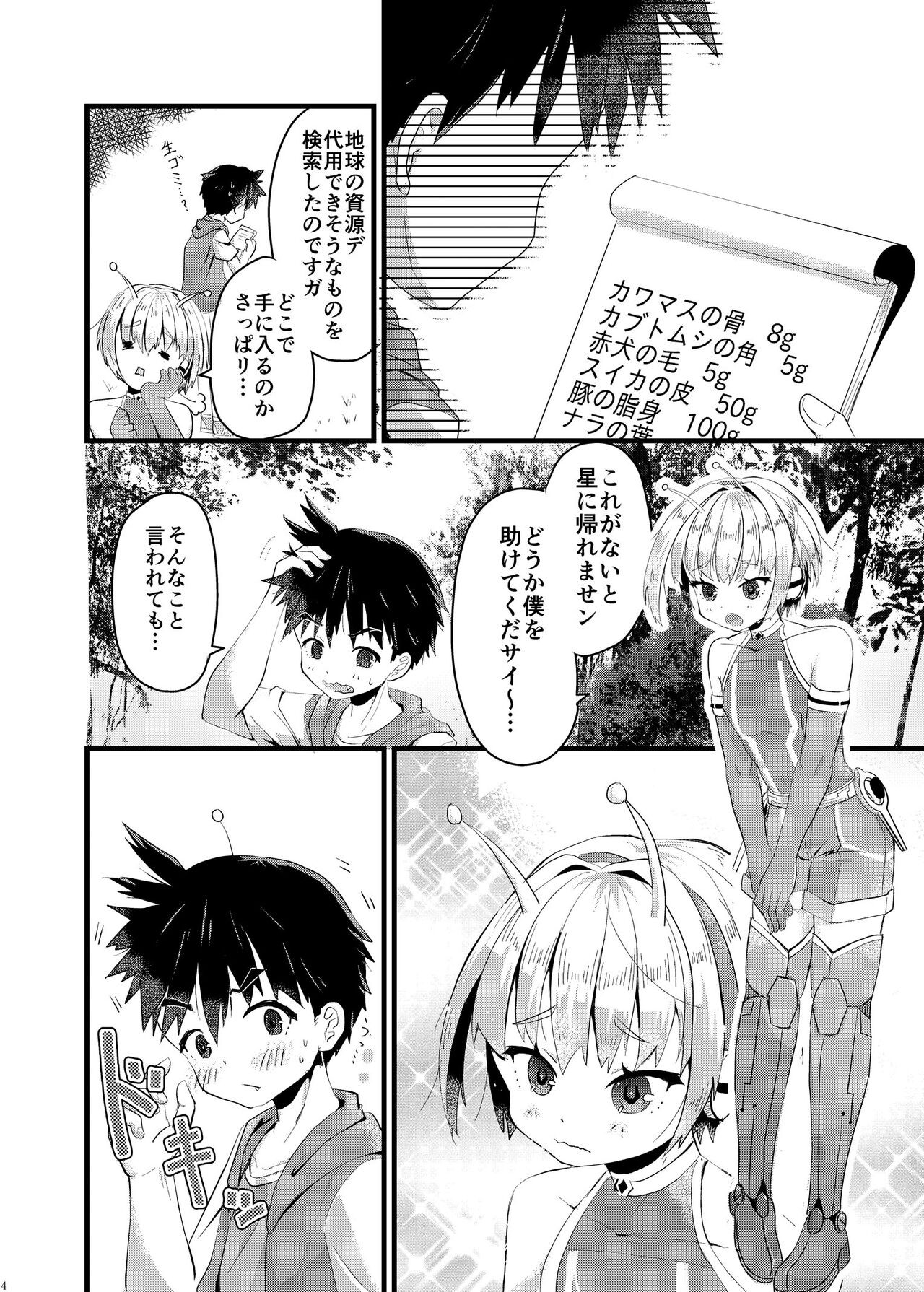 Page 277
