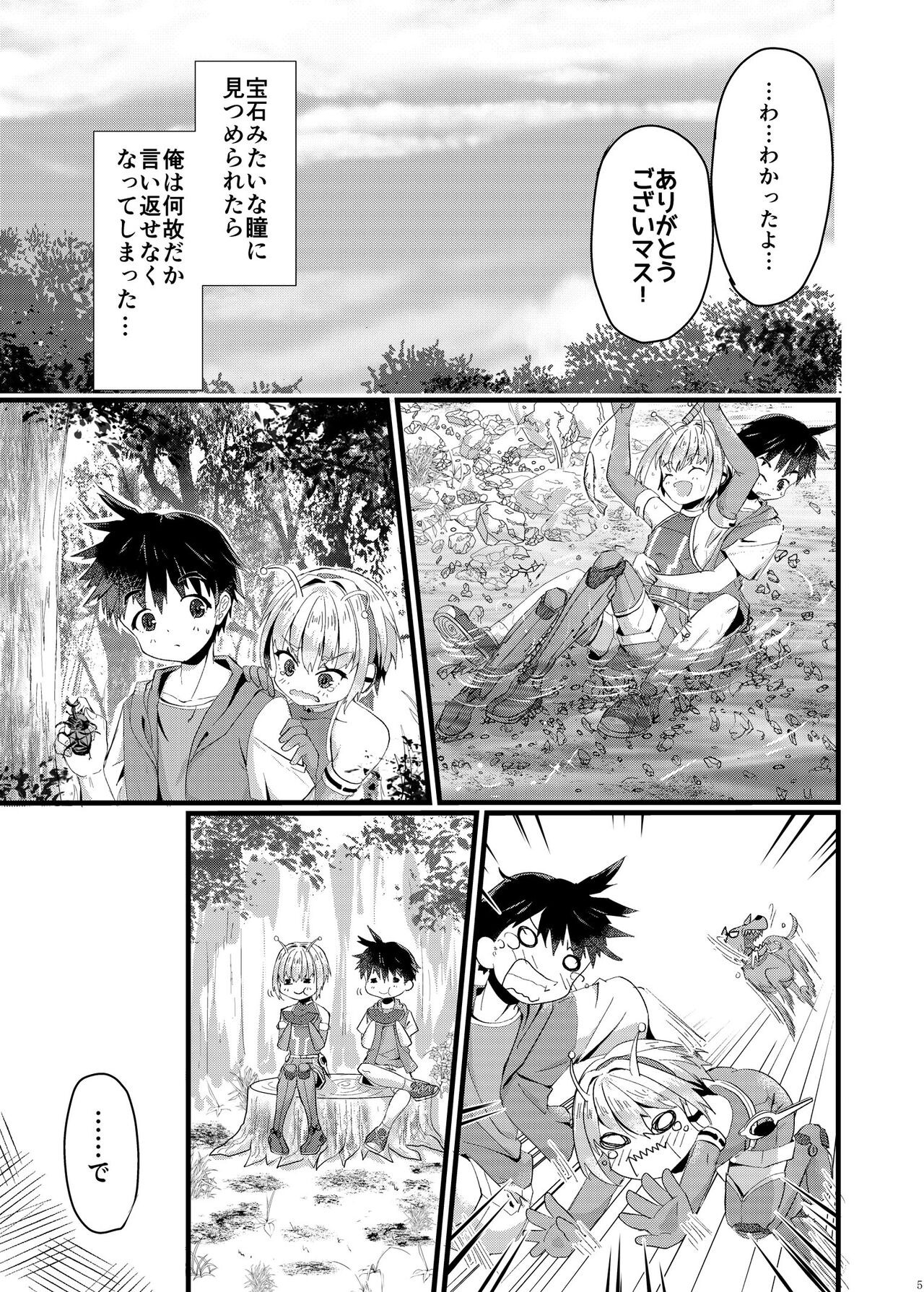 Page 278