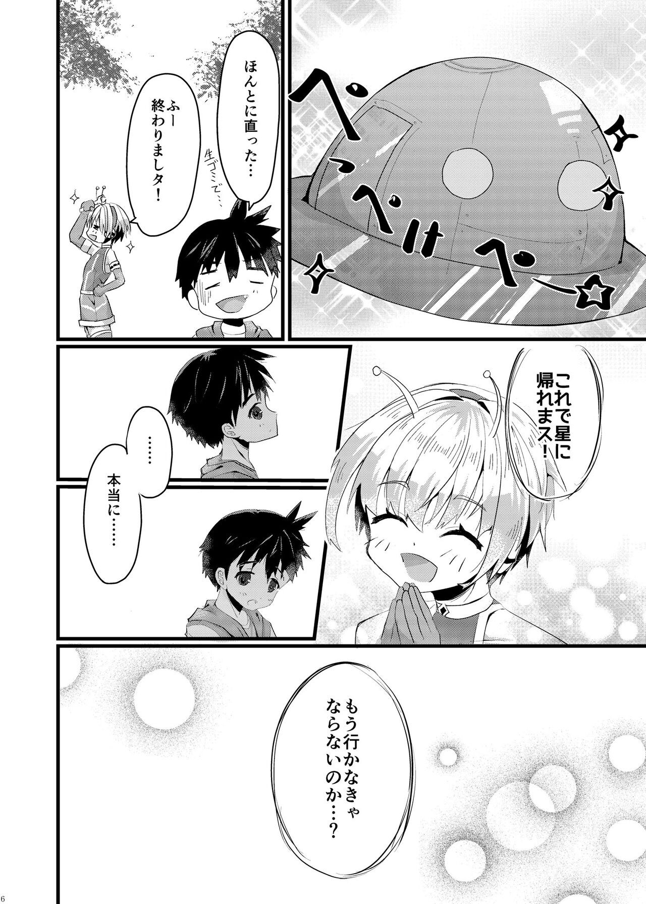 Page 279