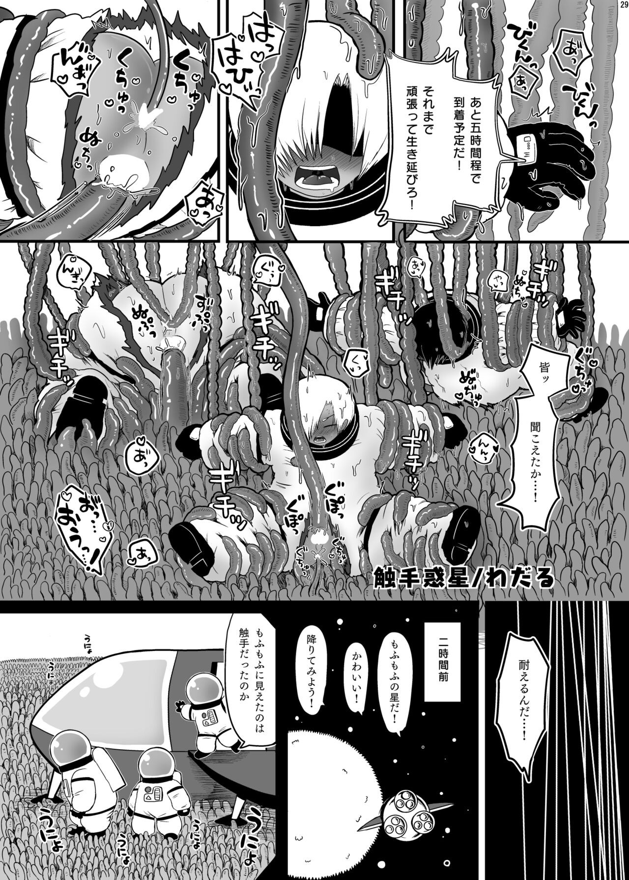 Page 28