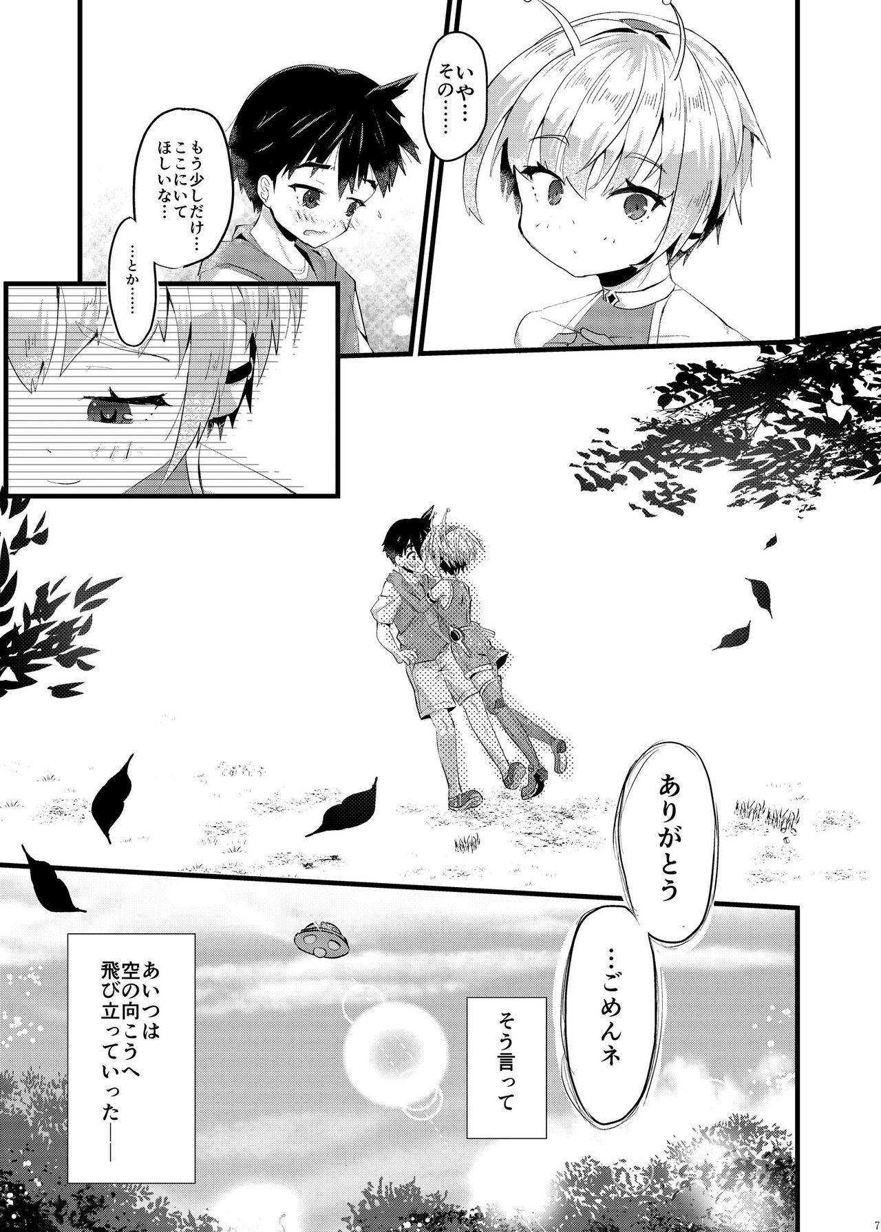 Page 280