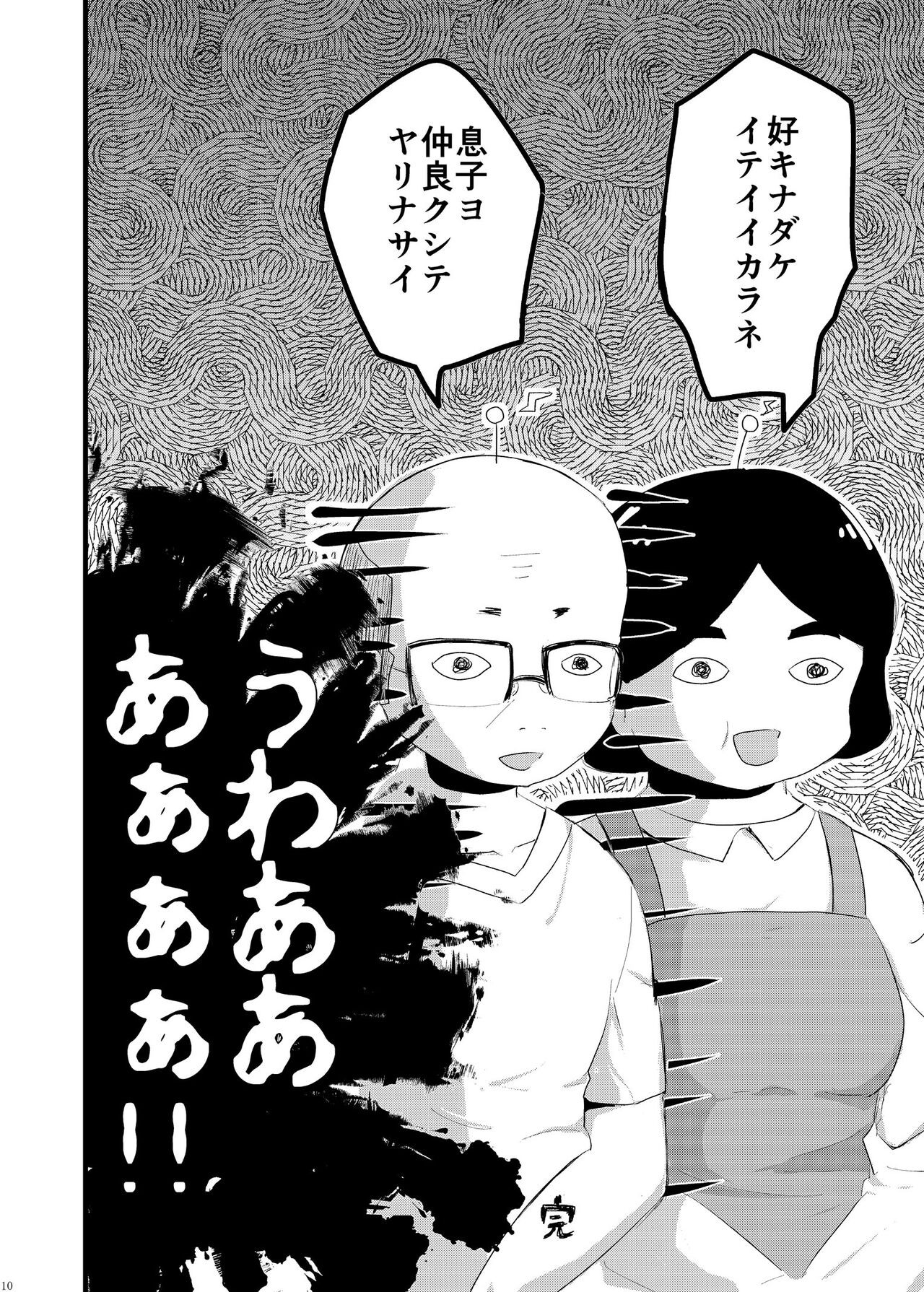 Page 283