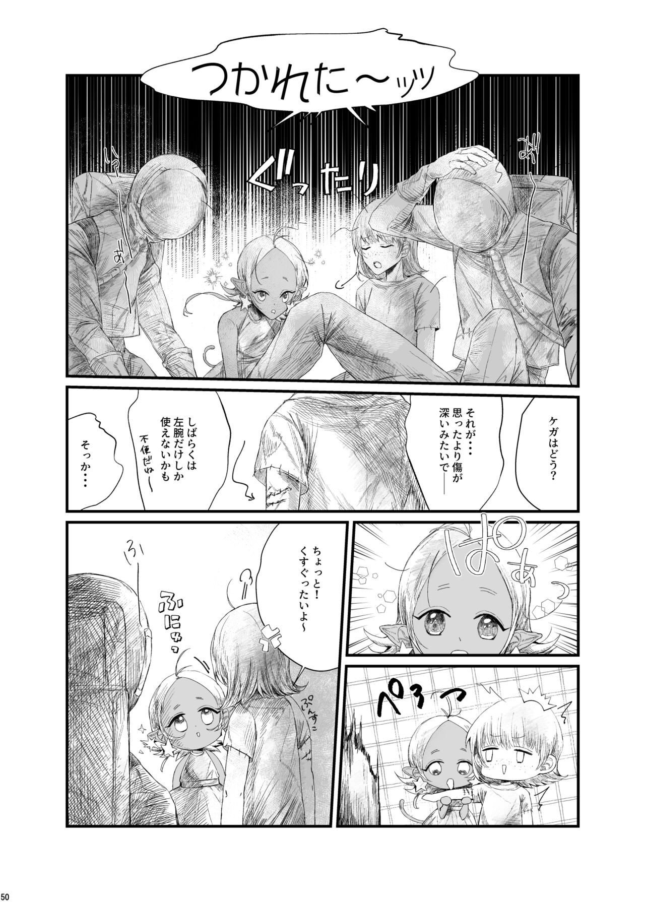 Page 49