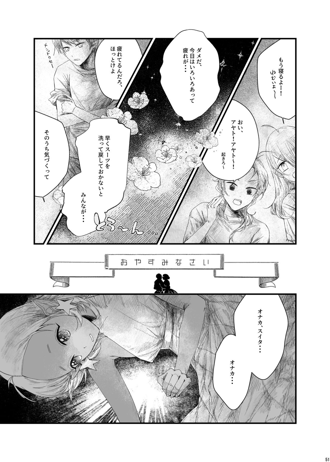 Page 50