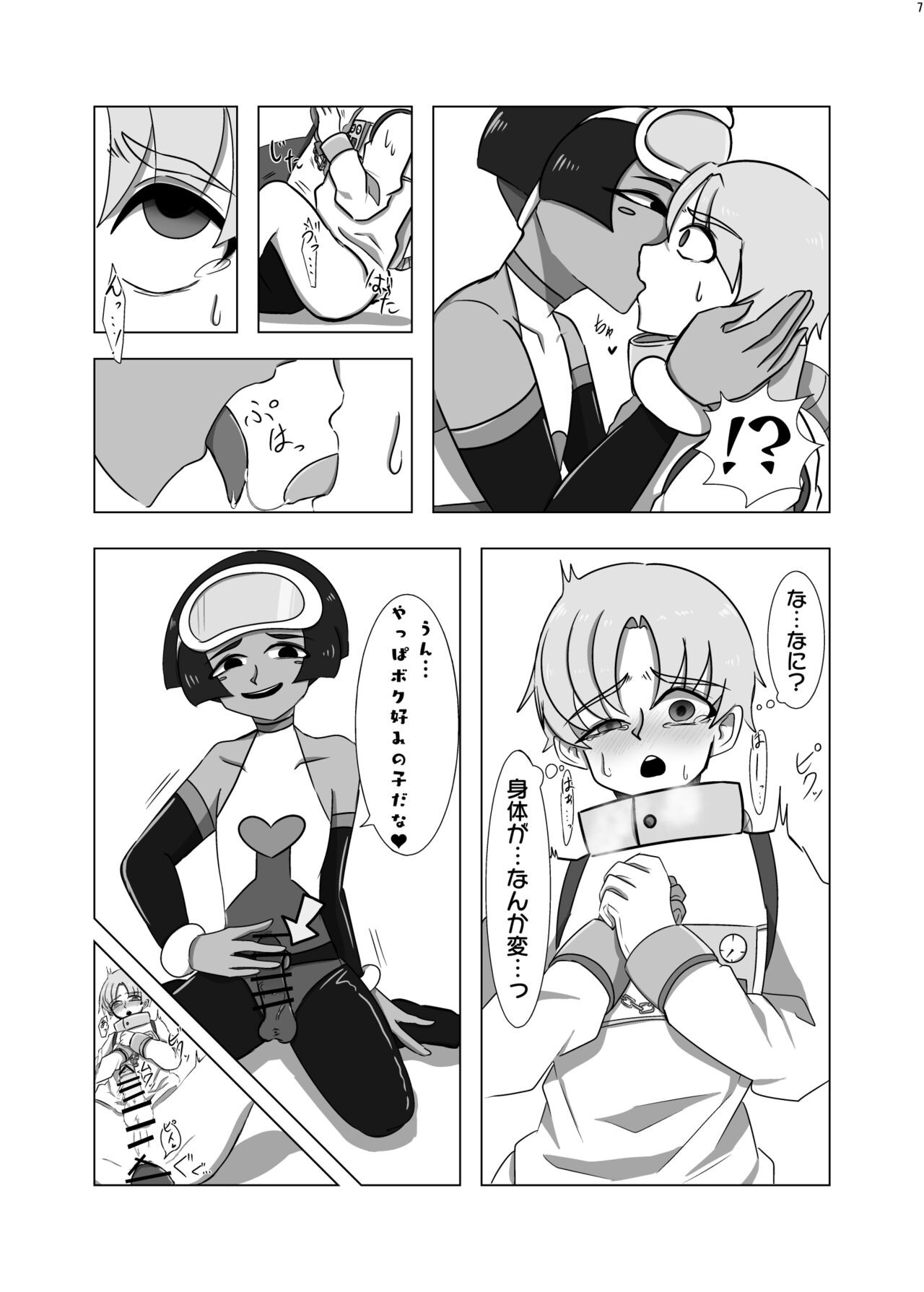 Page 6
