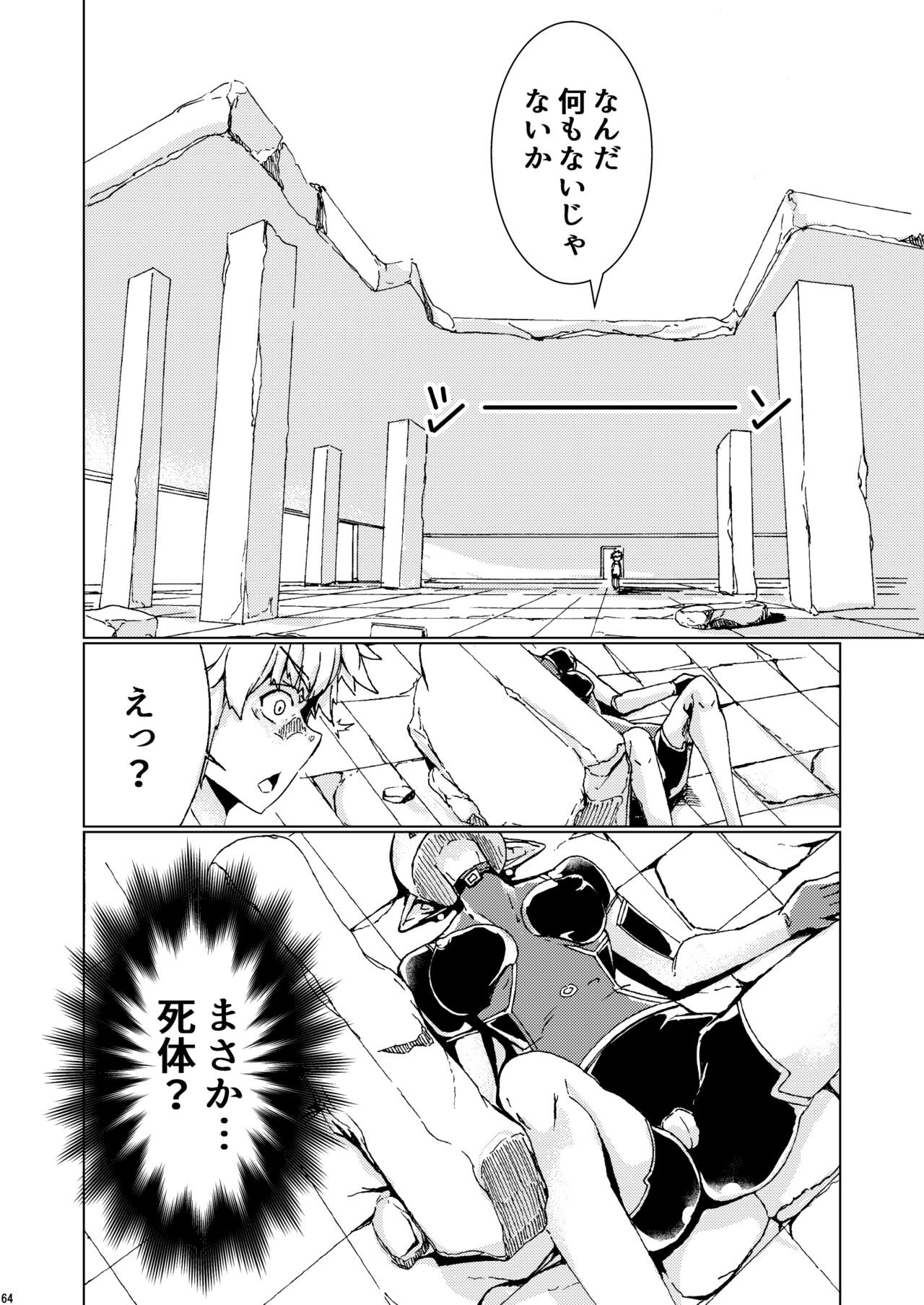 Page 63