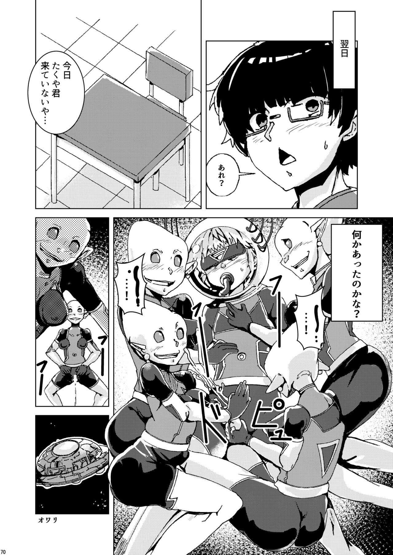 Page 69