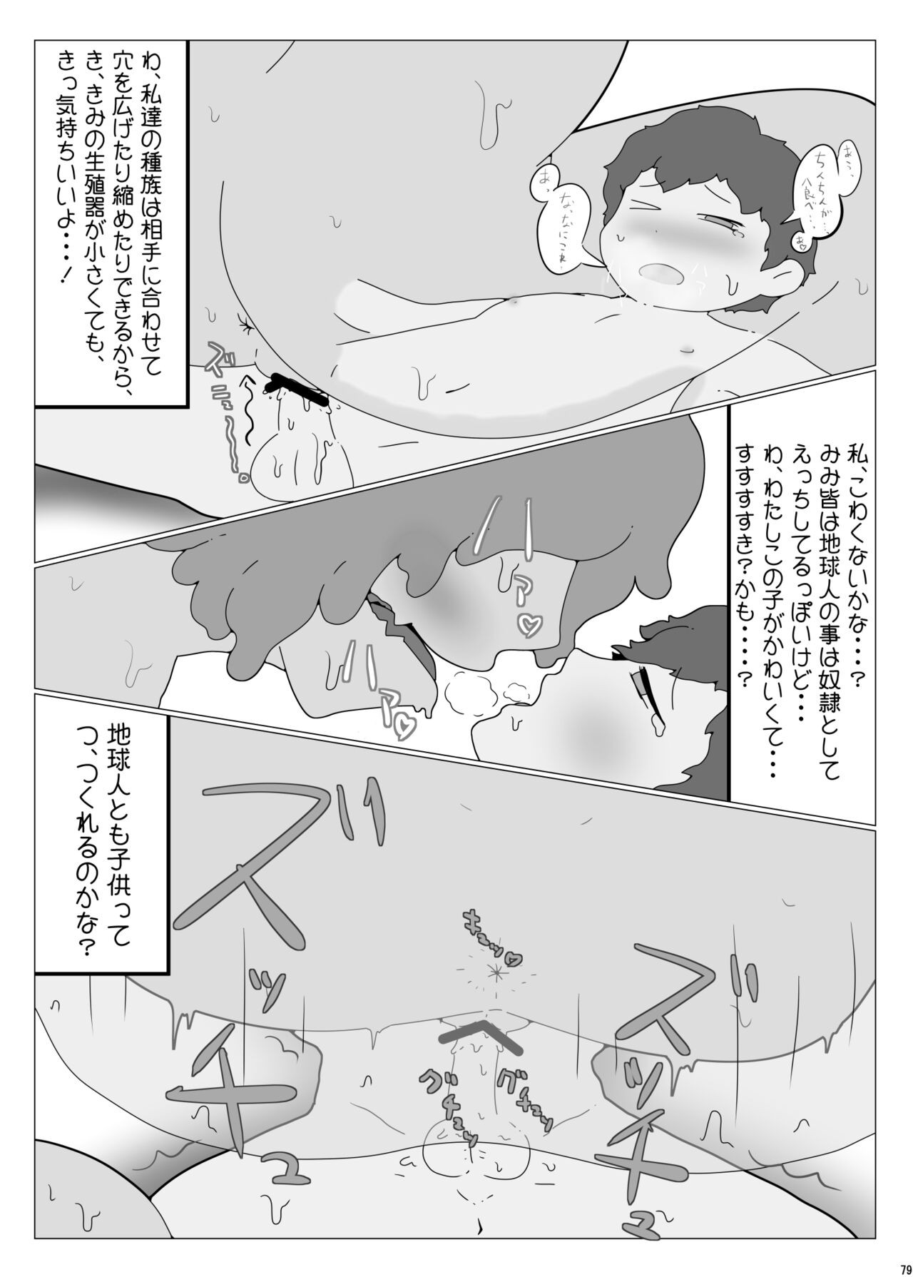 Page 78