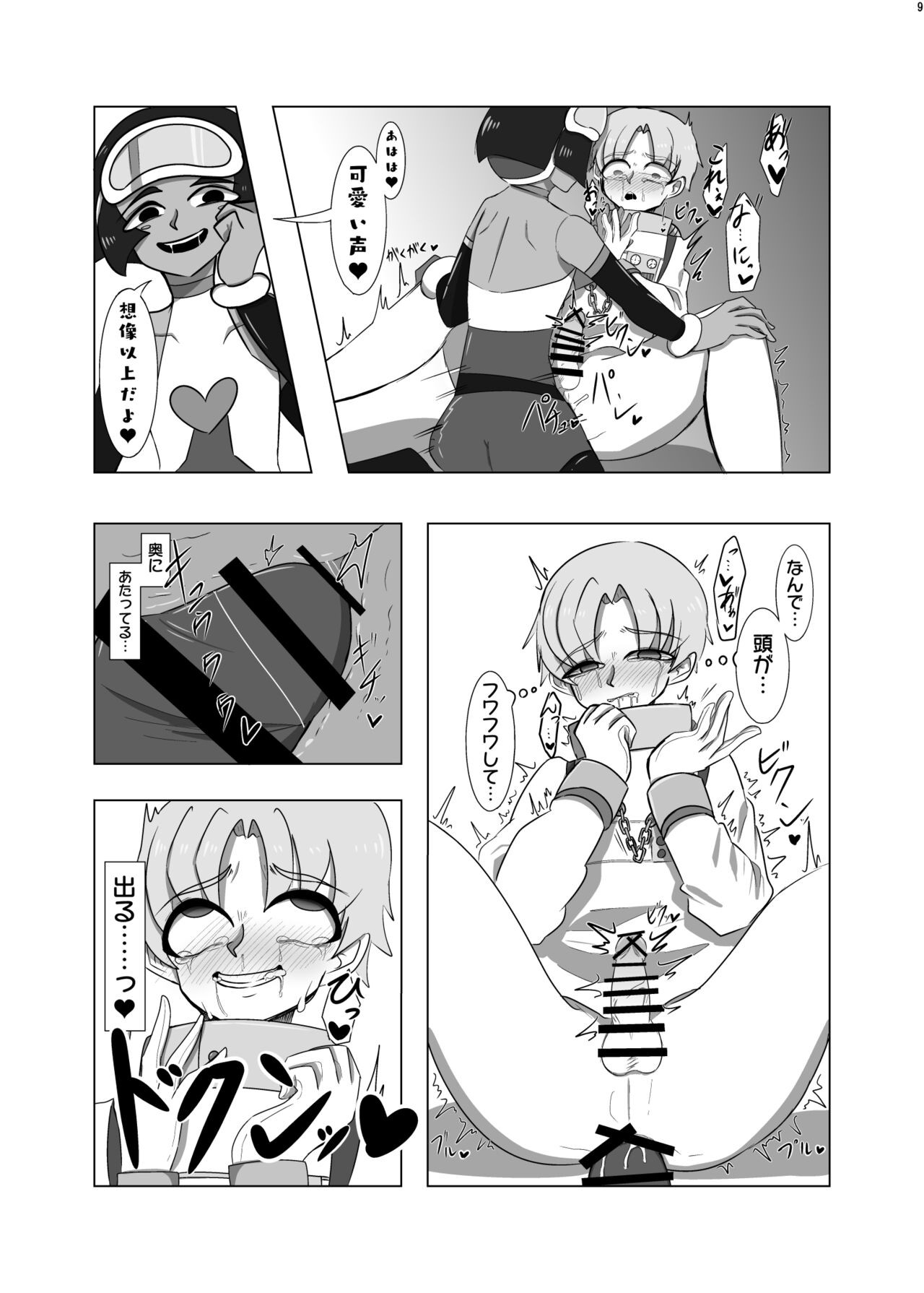 Page 8