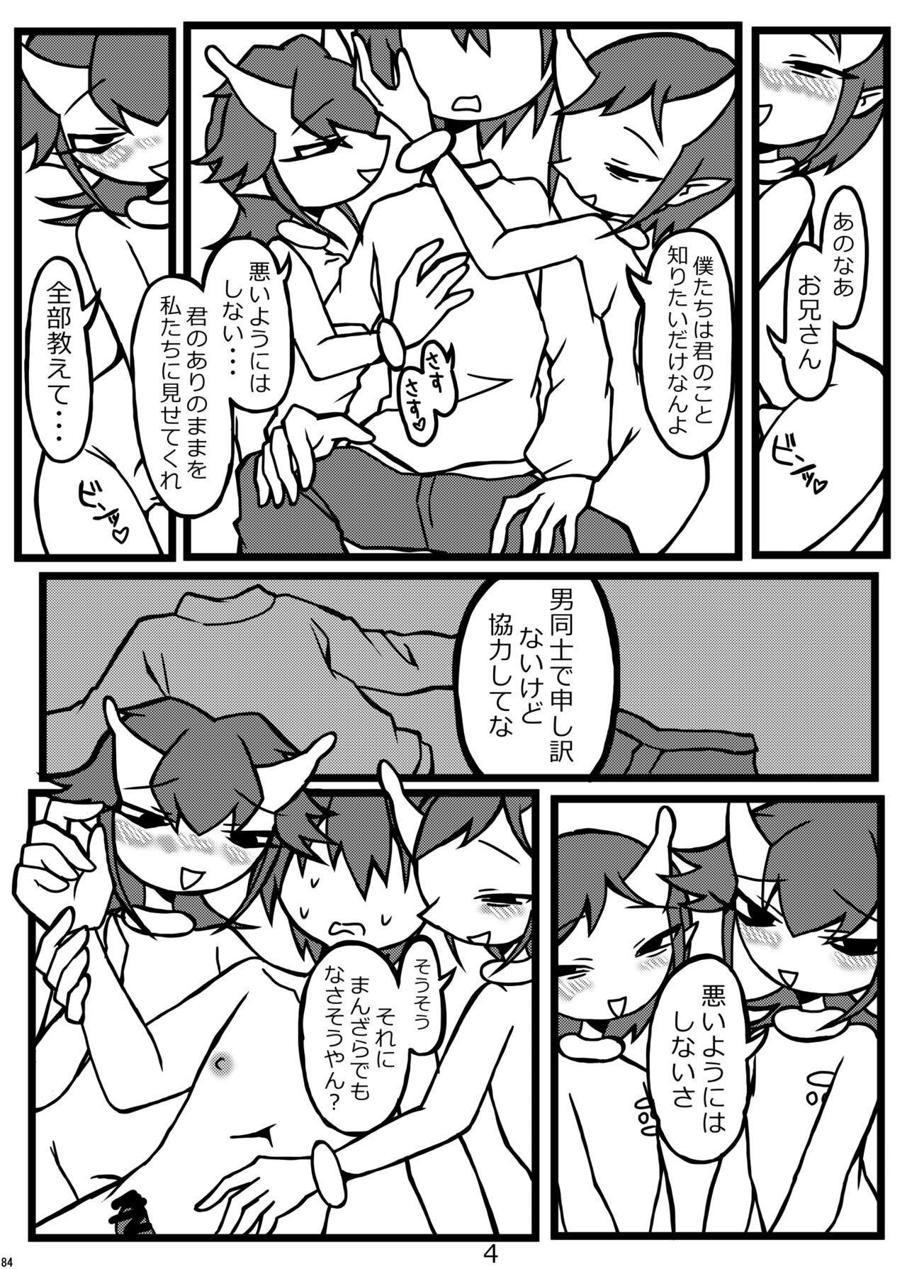 Page 83