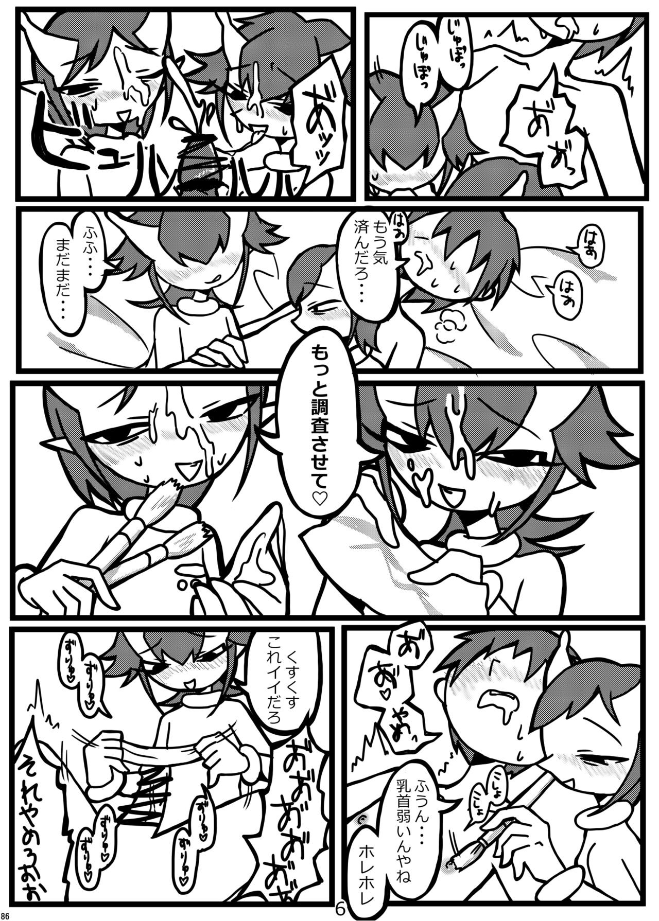 Page 85