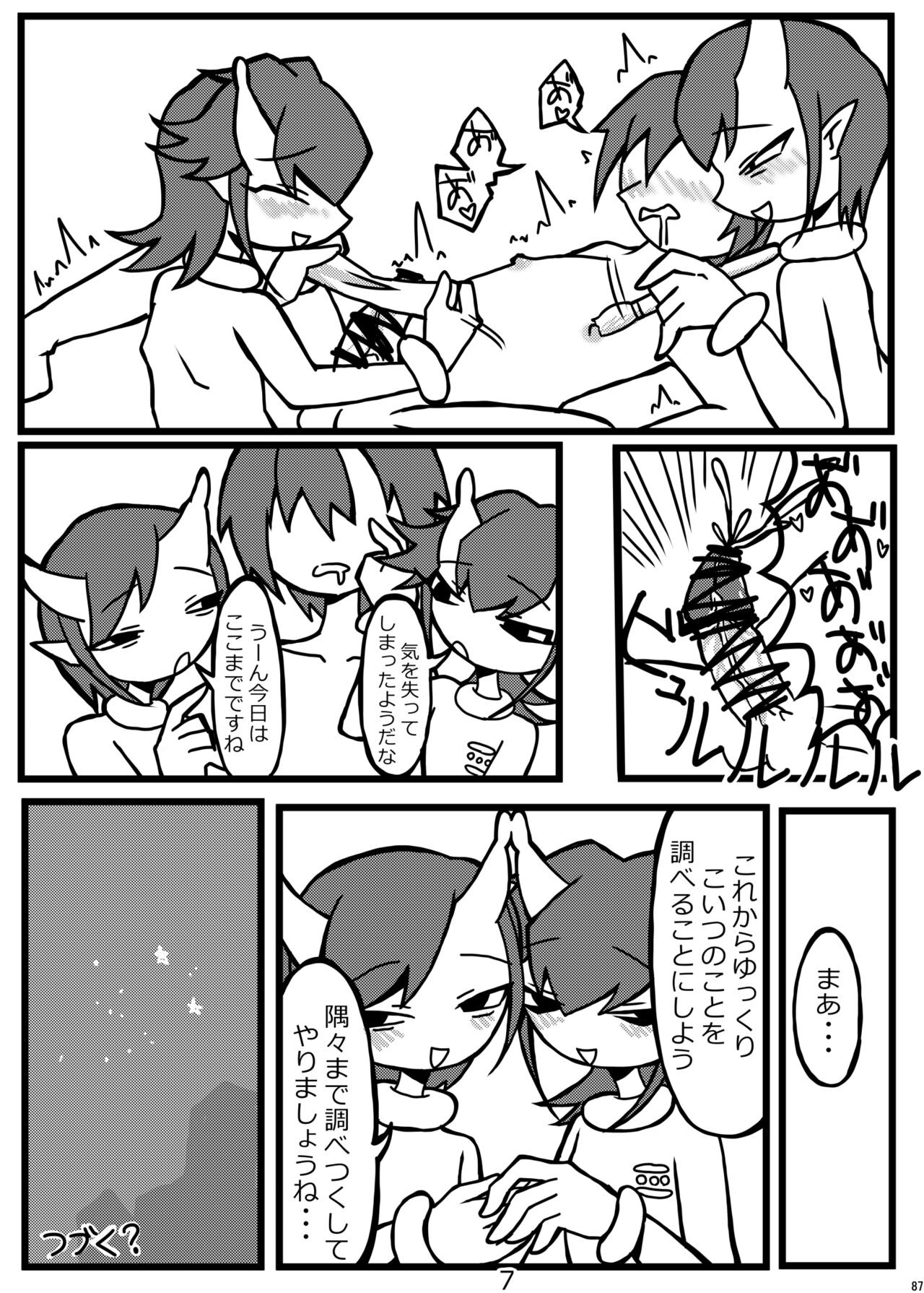 Page 86