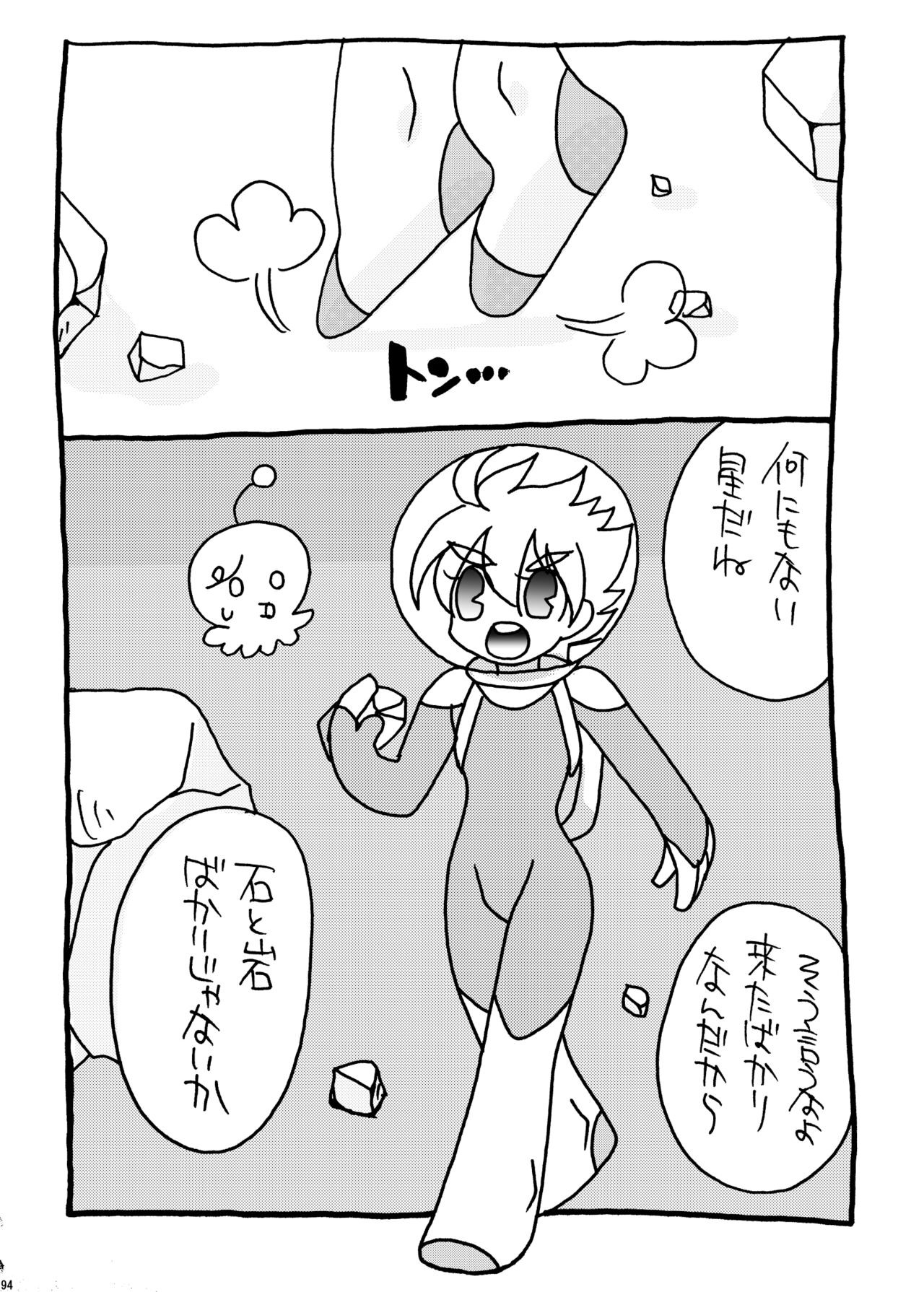 Page 93