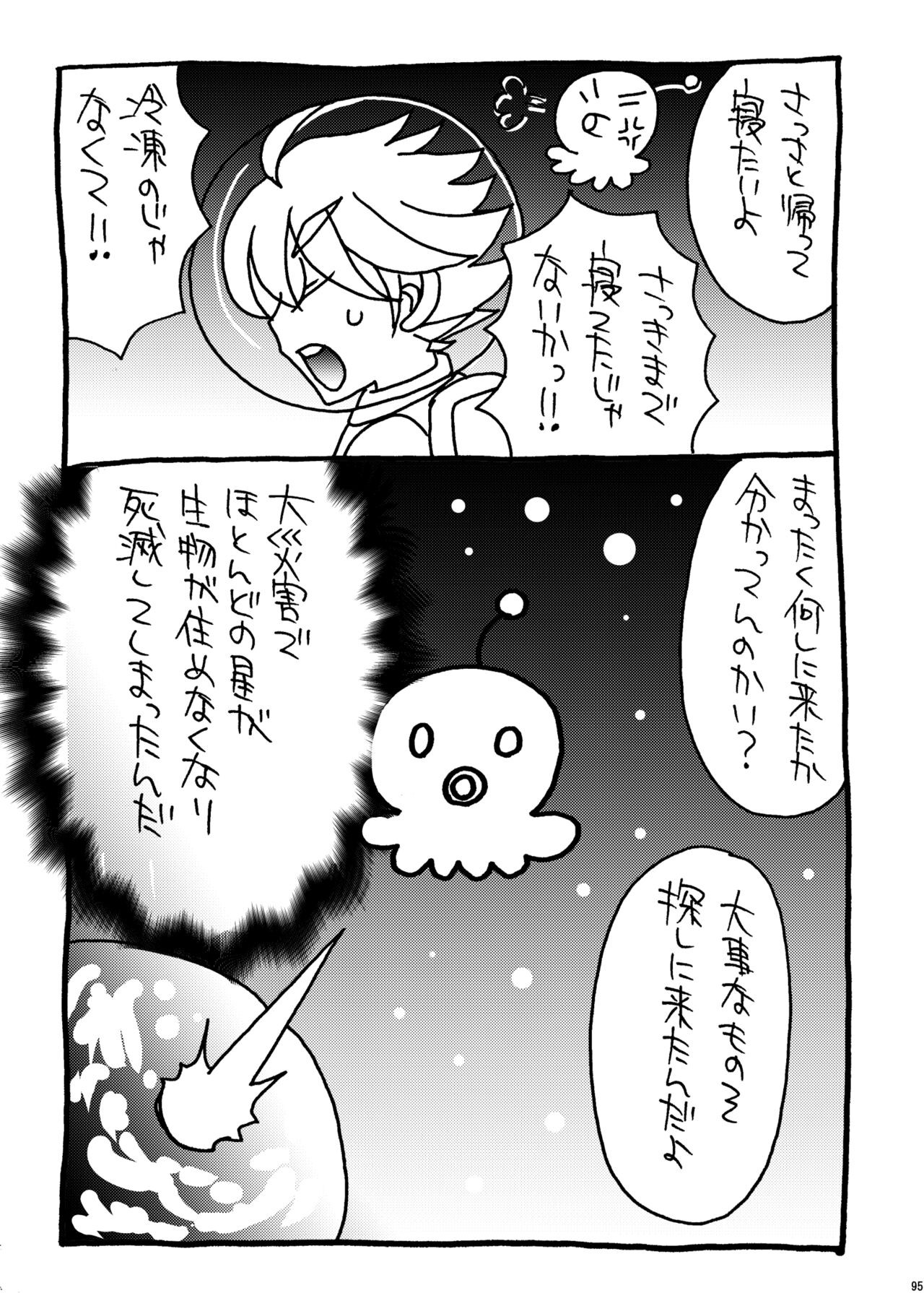 Page 94