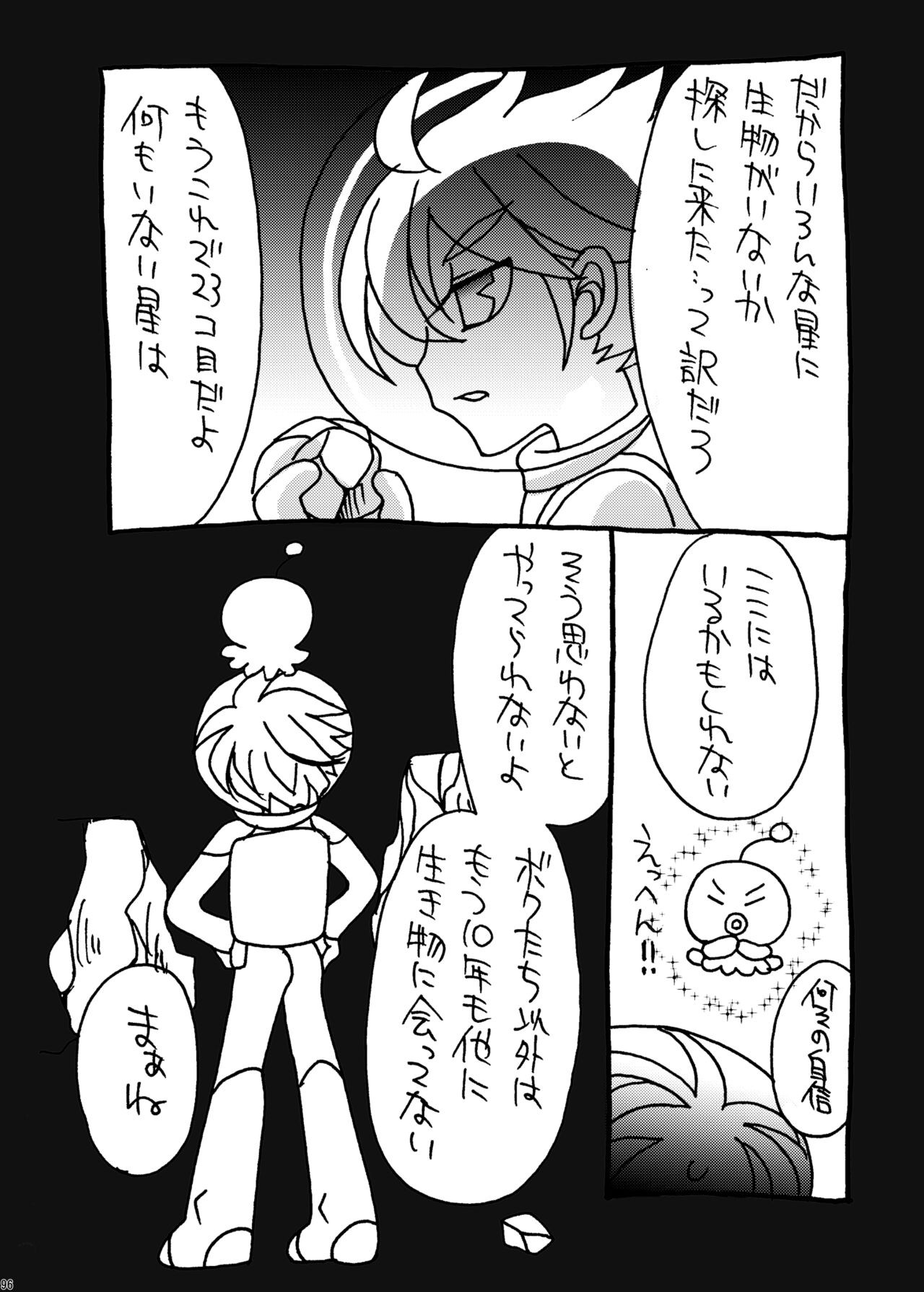 Page 95