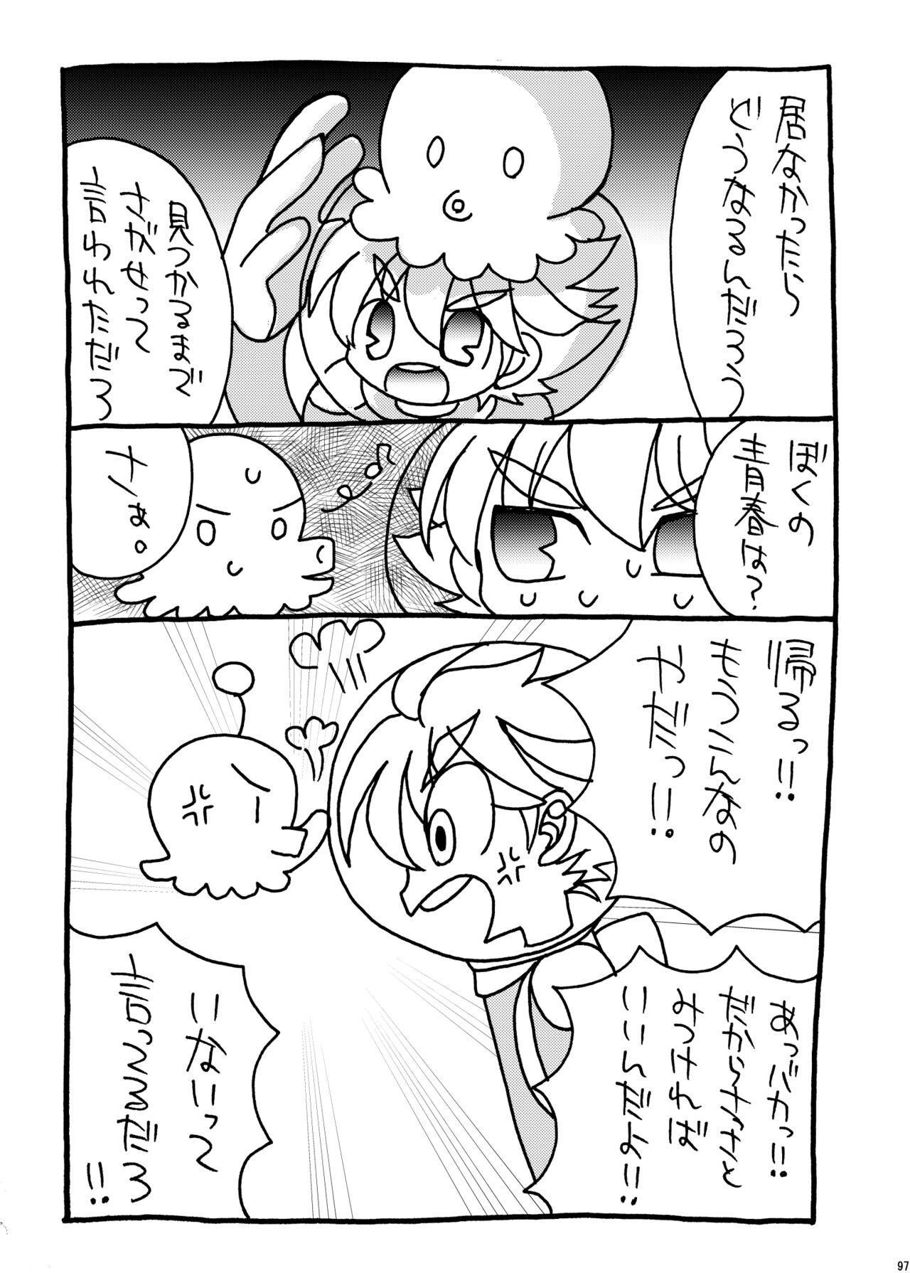 Page 96