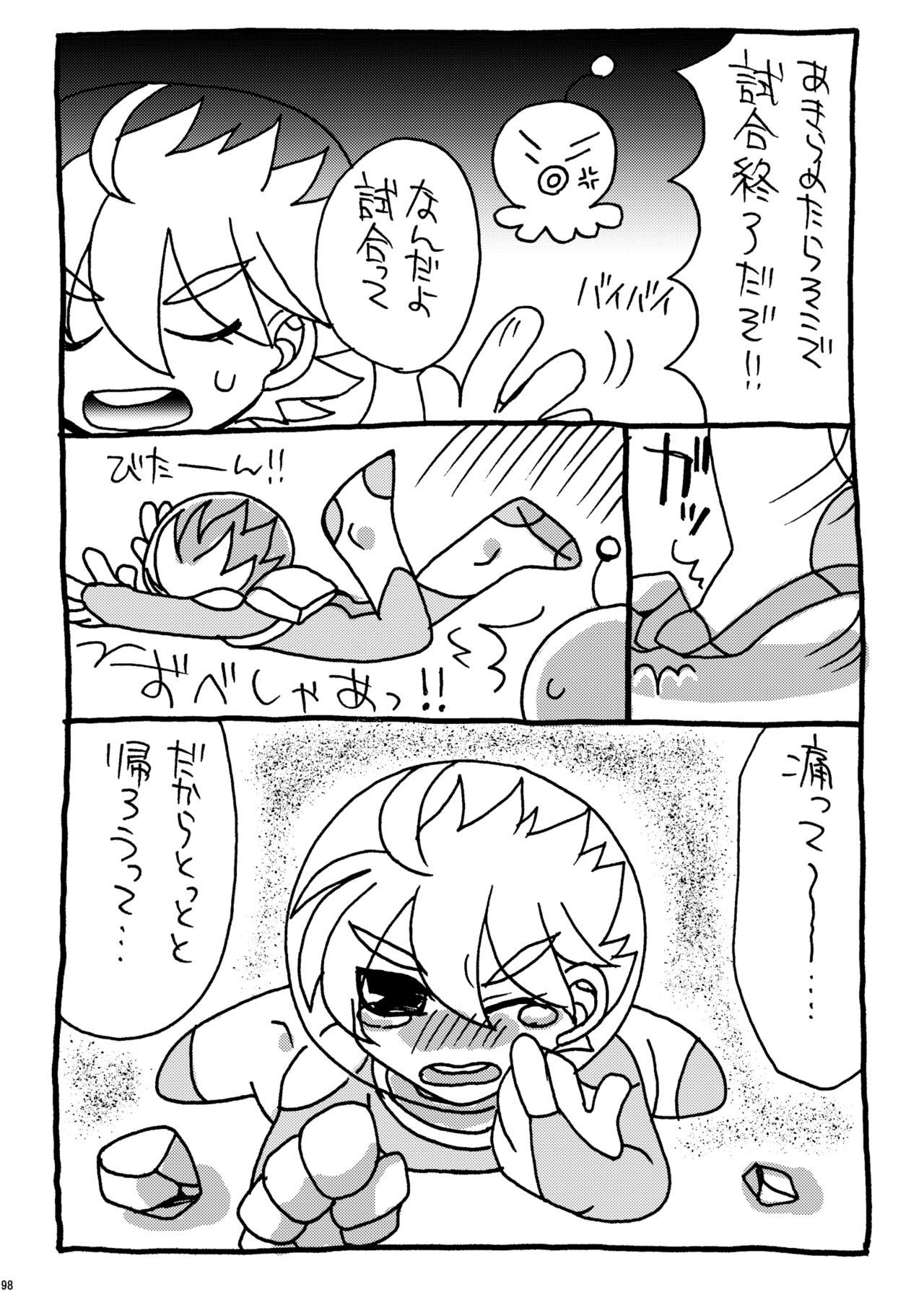 Page 97