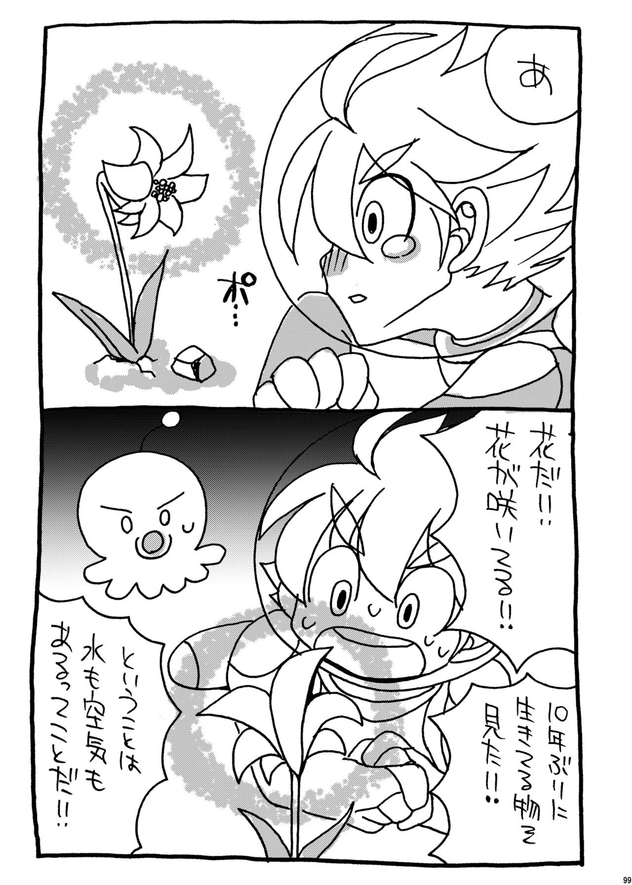 Page 98